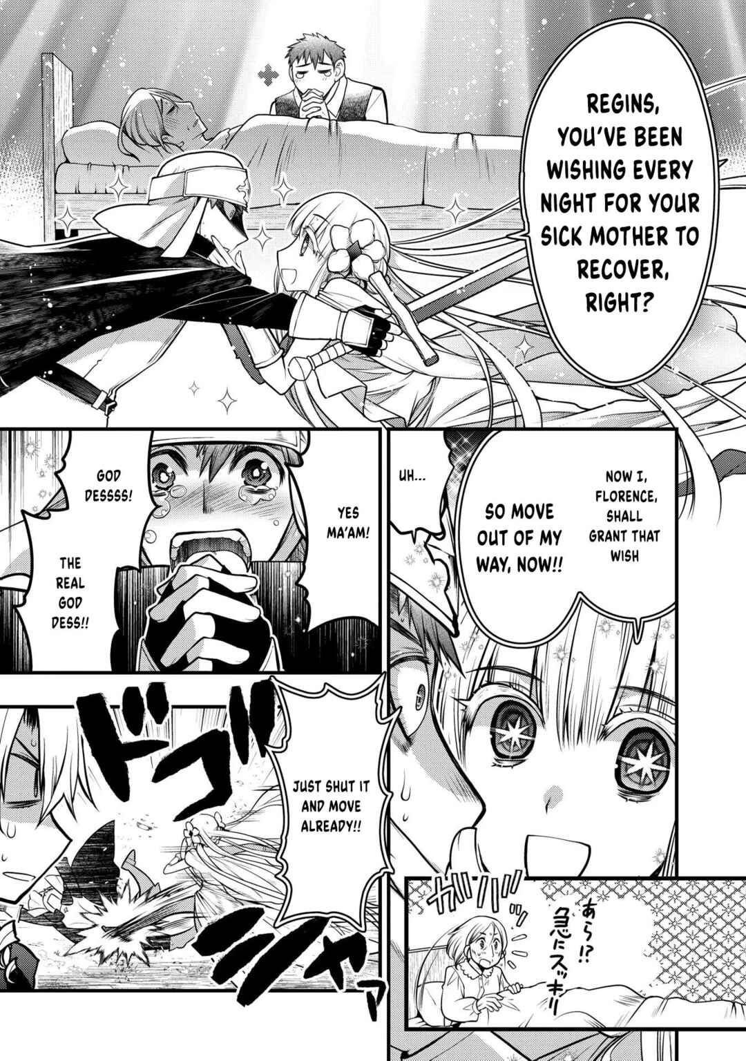 Page 29 Chapter 10 Oozumou Reijou ~Seijo ni Hirateuchi wo Kuratta Shunkan Sumou Budatta Zense wo Omoidashita Akuyaku Reijou no Watashi wa sute Neko Ouji ni Chanko wo Furumaitai Haadosukoidosukoi~