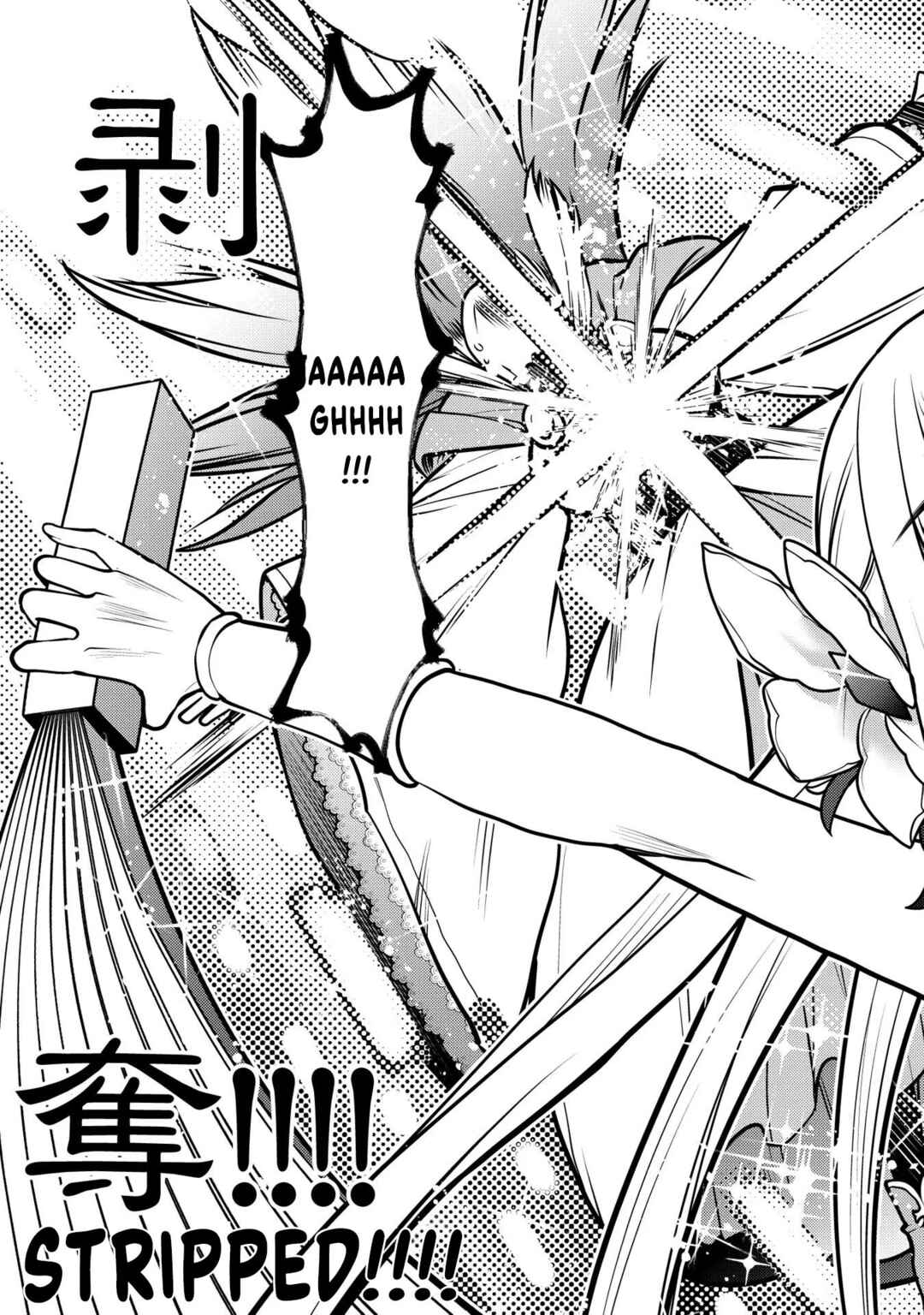 Page 32 Chapter 10 Oozumou Reijou ~Seijo ni Hirateuchi wo Kuratta Shunkan Sumou Budatta Zense wo Omoidashita Akuyaku Reijou no Watashi wa sute Neko Ouji ni Chanko wo Furumaitai Haadosukoidosukoi~