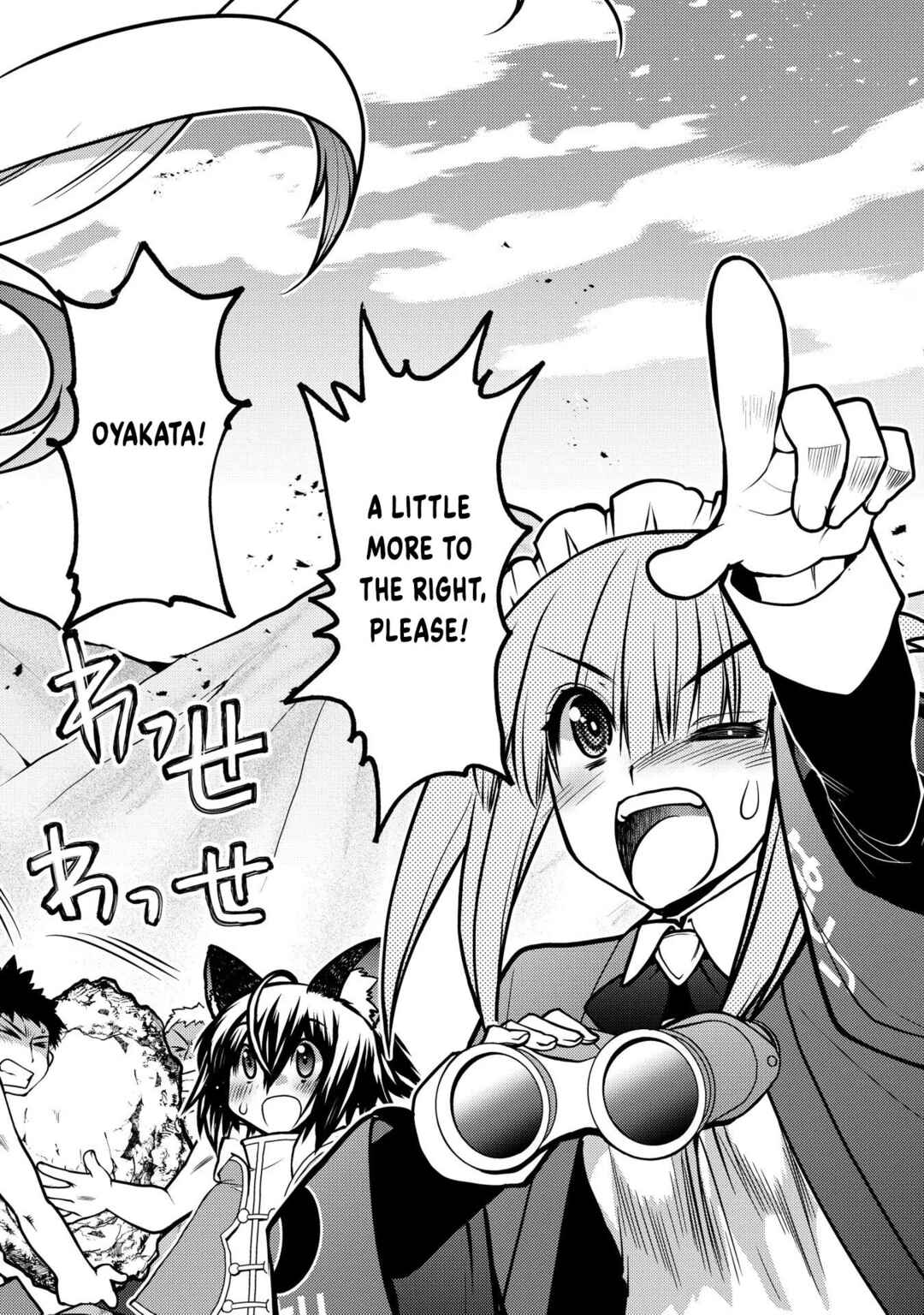 Page 7 Chapter 10 Oozumou Reijou ~Seijo ni Hirateuchi wo Kuratta Shunkan Sumou Budatta Zense wo Omoidashita Akuyaku Reijou no Watashi wa sute Neko Ouji ni Chanko wo Furumaitai Haadosukoidosukoi~