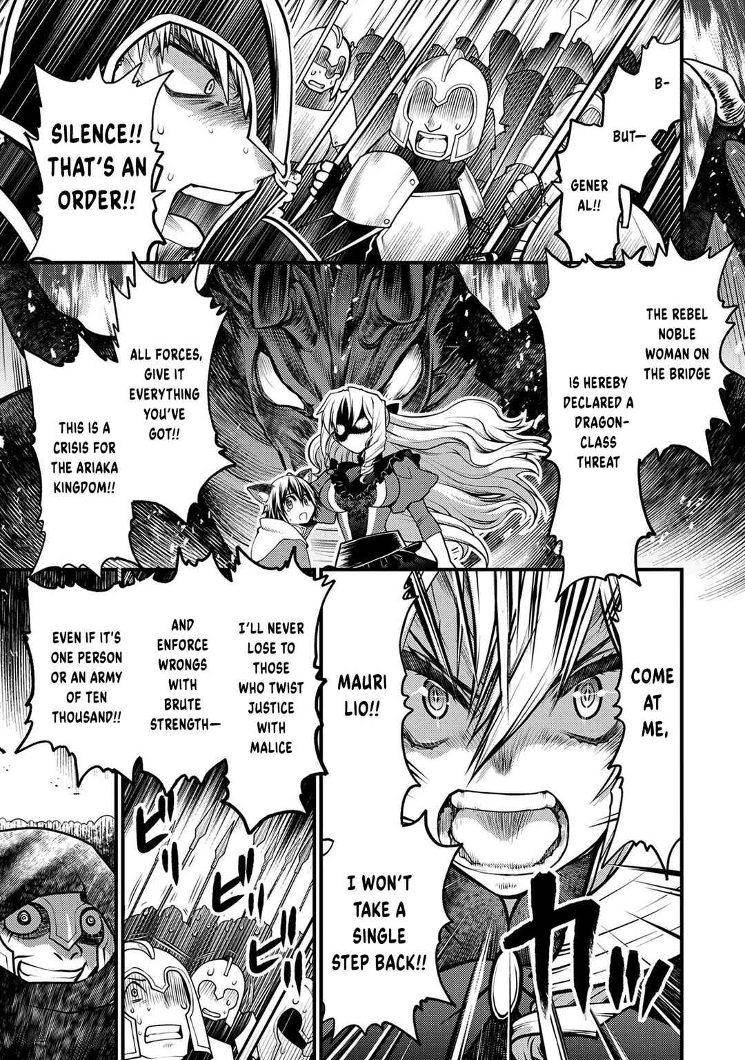 Page 14 Chapter 7 Oozumou Reijou ~Seijo ni Hirateuchi wo Kuratta Shunkan Sumou Budatta Zense wo Omoidashita Akuyaku Reijou no Watashi wa sute Neko Ouji ni Chanko wo Furumaitai Haadosukoidosukoi~