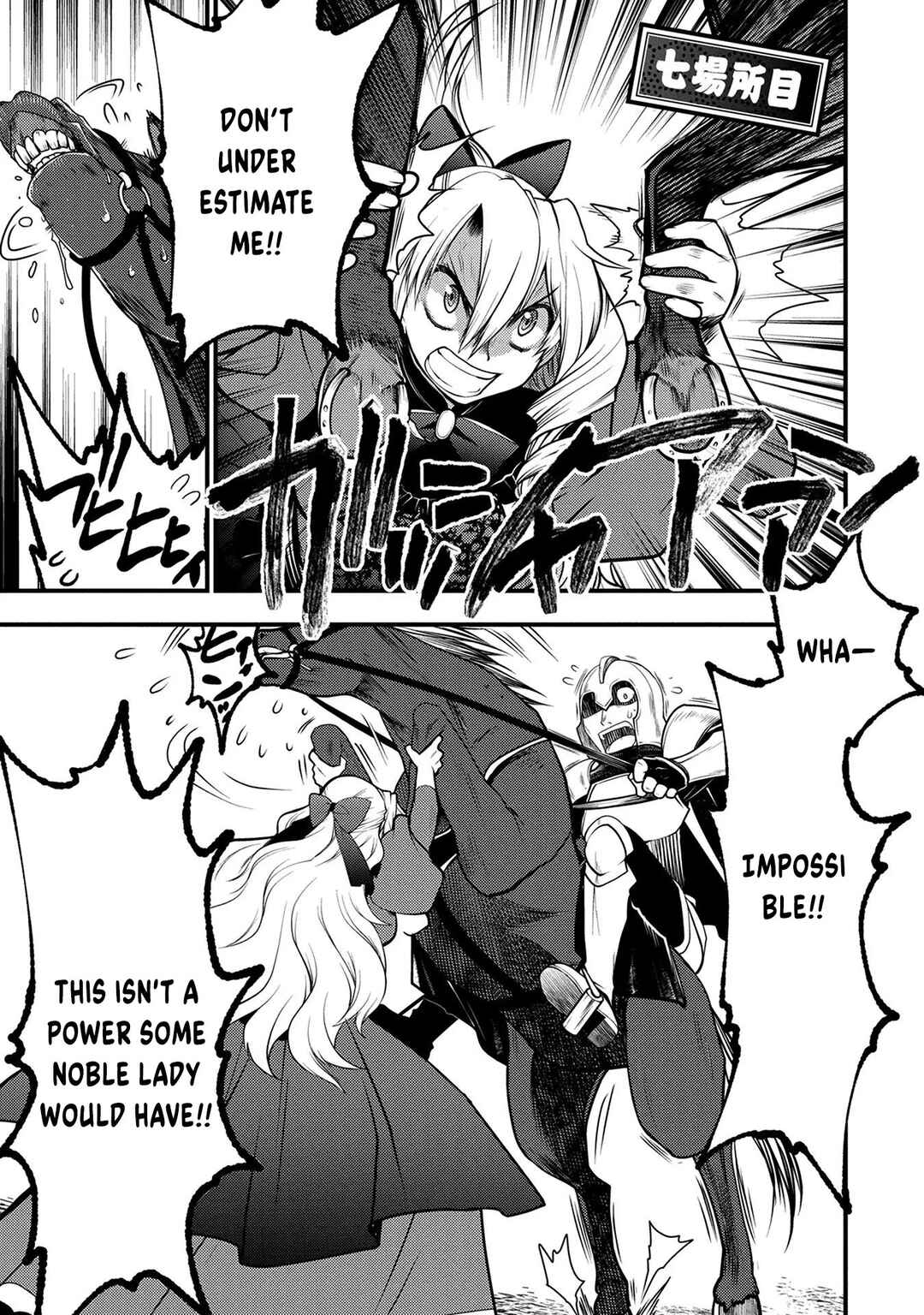 Page 2 Chapter 7 Oozumou Reijou ~Seijo ni Hirateuchi wo Kuratta Shunkan Sumou Budatta Zense wo Omoidashita Akuyaku Reijou no Watashi wa sute Neko Ouji ni Chanko wo Furumaitai Haadosukoidosukoi~
