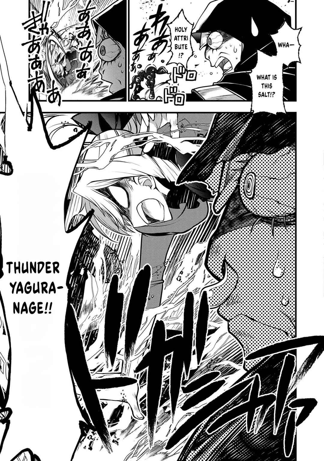 Page 20 Chapter 7 Oozumou Reijou ~Seijo ni Hirateuchi wo Kuratta Shunkan Sumou Budatta Zense wo Omoidashita Akuyaku Reijou no Watashi wa sute Neko Ouji ni Chanko wo Furumaitai Haadosukoidosukoi~