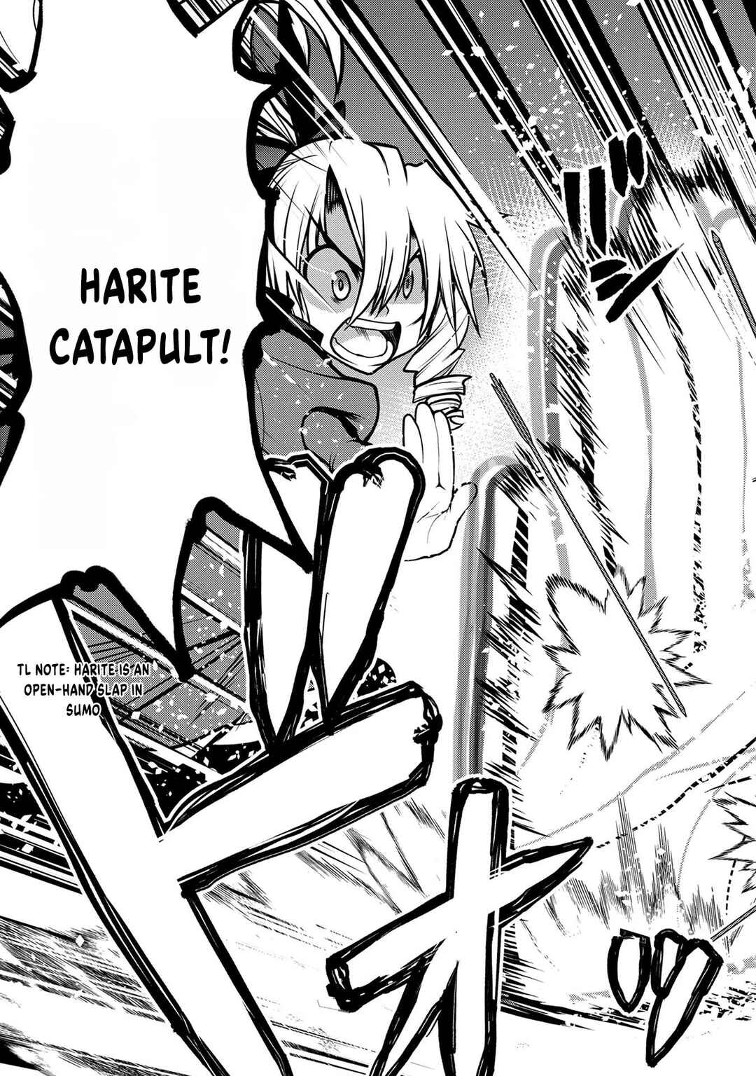 Page 24 Chapter 7 Oozumou Reijou ~Seijo ni Hirateuchi wo Kuratta Shunkan Sumou Budatta Zense wo Omoidashita Akuyaku Reijou no Watashi wa sute Neko Ouji ni Chanko wo Furumaitai Haadosukoidosukoi~