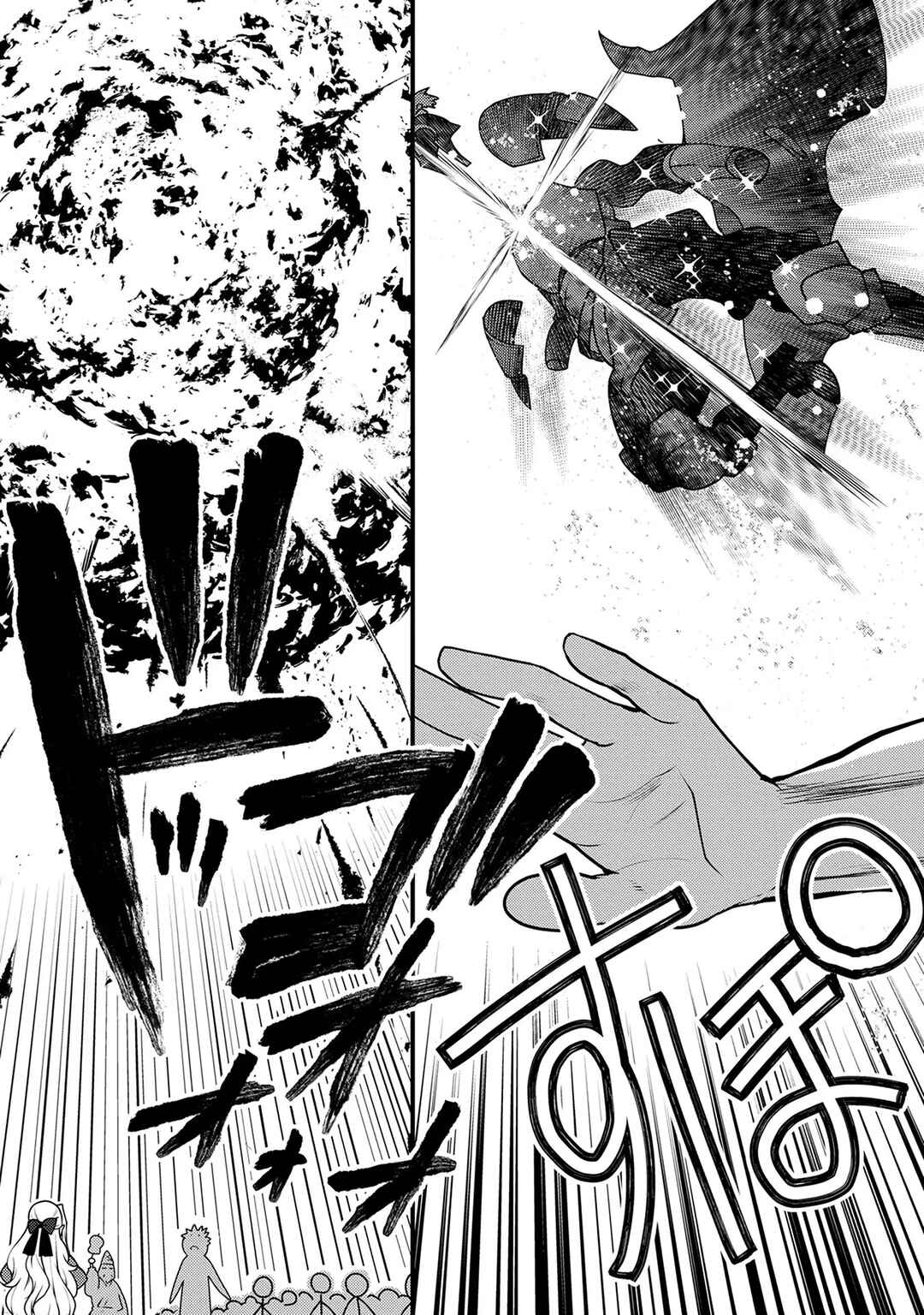 Page 40 Chapter 7 Oozumou Reijou ~Seijo ni Hirateuchi wo Kuratta Shunkan Sumou Budatta Zense wo Omoidashita Akuyaku Reijou no Watashi wa sute Neko Ouji ni Chanko wo Furumaitai Haadosukoidosukoi~