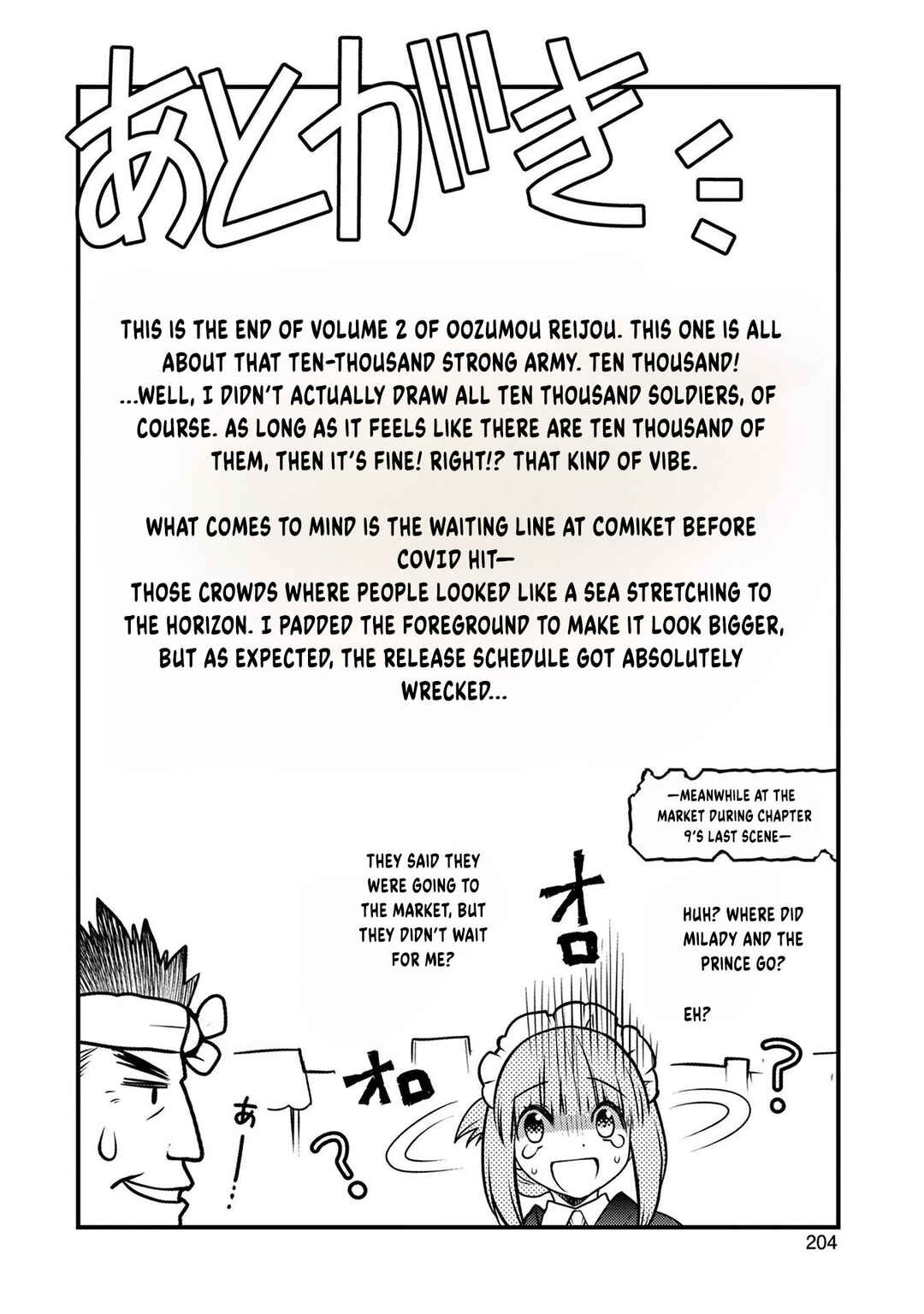 Page 2 Chapter 9.5 Oozumou Reijou ~Seijo ni Hirateuchi wo Kuratta Shunkan Sumou Budatta Zense wo Omoidashita Akuyaku Reijou no Watashi wa sute Neko Ouji ni Chanko wo Furumaitai Haadosukoidosukoi~