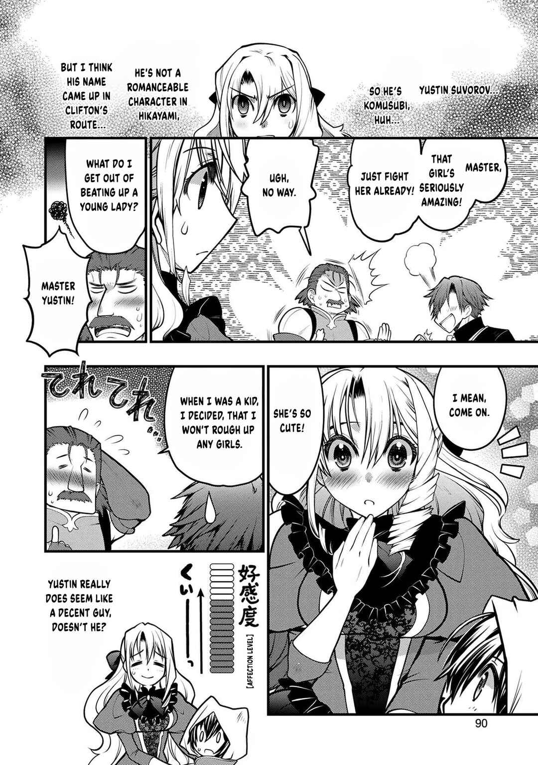 Page 11 Chapter 3 Oozumou Reijou ~Seijo ni Hirateuchi wo Kuratta Shunkan Sumou Budatta Zense wo Omoidashita Akuyaku Reijou no Watashi wa sute Neko Ouji ni Chanko wo Furumaitai Haadosukoidosukoi~