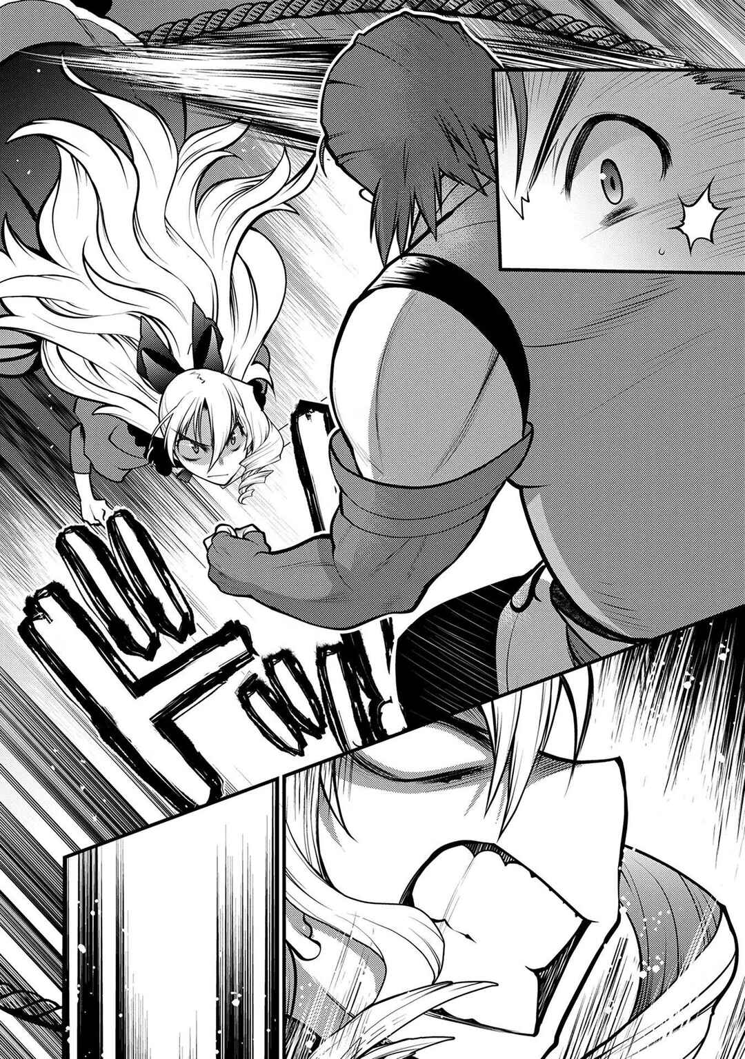 Page 25 Chapter 3 Oozumou Reijou ~Seijo ni Hirateuchi wo Kuratta Shunkan Sumou Budatta Zense wo Omoidashita Akuyaku Reijou no Watashi wa sute Neko Ouji ni Chanko wo Furumaitai Haadosukoidosukoi~