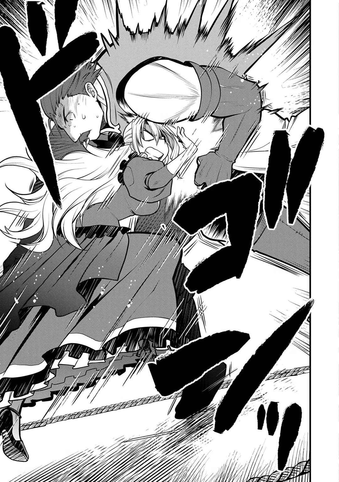 Page 26 Chapter 3 Oozumou Reijou ~Seijo ni Hirateuchi wo Kuratta Shunkan Sumou Budatta Zense wo Omoidashita Akuyaku Reijou no Watashi wa sute Neko Ouji ni Chanko wo Furumaitai Haadosukoidosukoi~