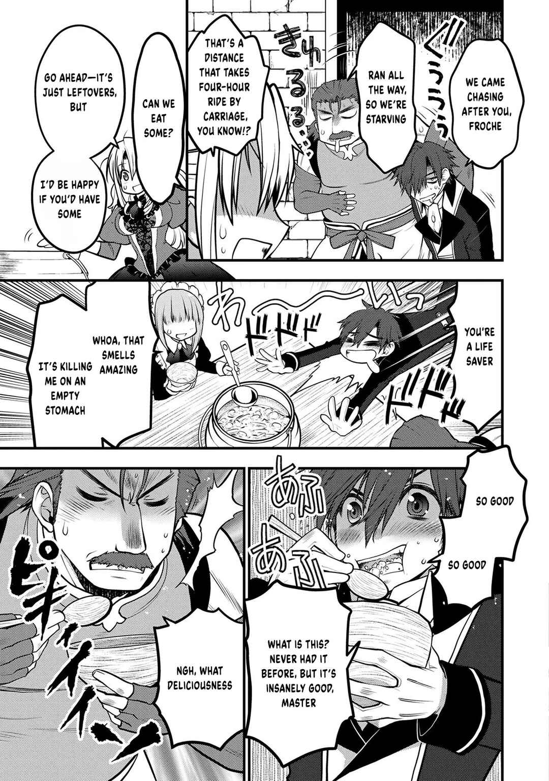 Page 18 Chapter 5 Oozumou Reijou ~Seijo ni Hirateuchi wo Kuratta Shunkan Sumou Budatta Zense wo Omoidashita Akuyaku Reijou no Watashi wa sute Neko Ouji ni Chanko wo Furumaitai Haadosukoidosukoi~