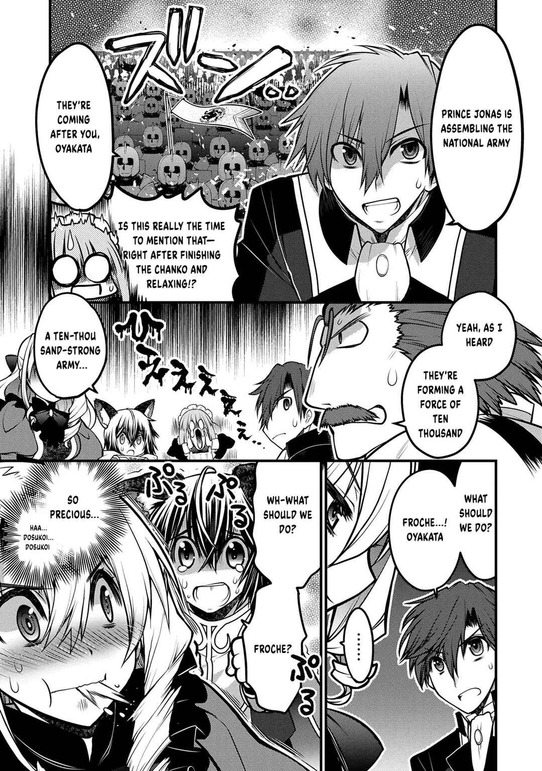 Page 26 Chapter 5 Oozumou Reijou ~Seijo ni Hirateuchi wo Kuratta Shunkan Sumou Budatta Zense wo Omoidashita Akuyaku Reijou no Watashi wa sute Neko Ouji ni Chanko wo Furumaitai Haadosukoidosukoi~