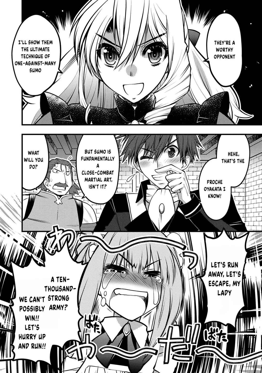 Page 27 Chapter 5 Oozumou Reijou ~Seijo ni Hirateuchi wo Kuratta Shunkan Sumou Budatta Zense wo Omoidashita Akuyaku Reijou no Watashi wa sute Neko Ouji ni Chanko wo Furumaitai Haadosukoidosukoi~