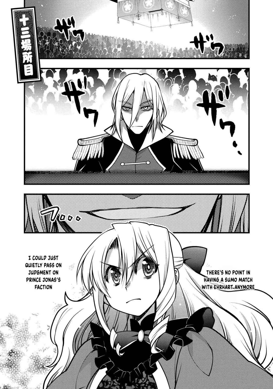 Page 2 Chapter 13 Oozumou Reijou ~Seijo ni Hirateuchi wo Kuratta Shunkan Sumou Budatta Zense wo Omoidashita Akuyaku Reijou no Watashi wa sute Neko Ouji ni Chanko wo Furumaitai Haadosukoidosukoi~