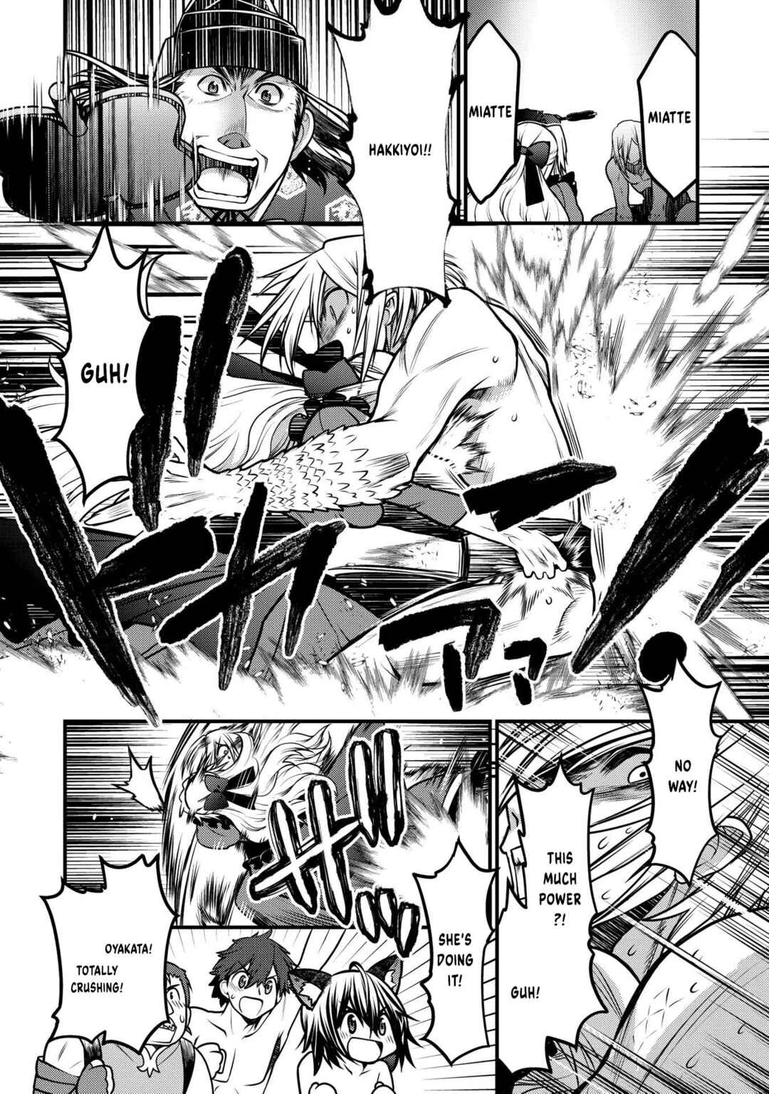 Page 25 Chapter 13 Oozumou Reijou ~Seijo ni Hirateuchi wo Kuratta Shunkan Sumou Budatta Zense wo Omoidashita Akuyaku Reijou no Watashi wa sute Neko Ouji ni Chanko wo Furumaitai Haadosukoidosukoi~