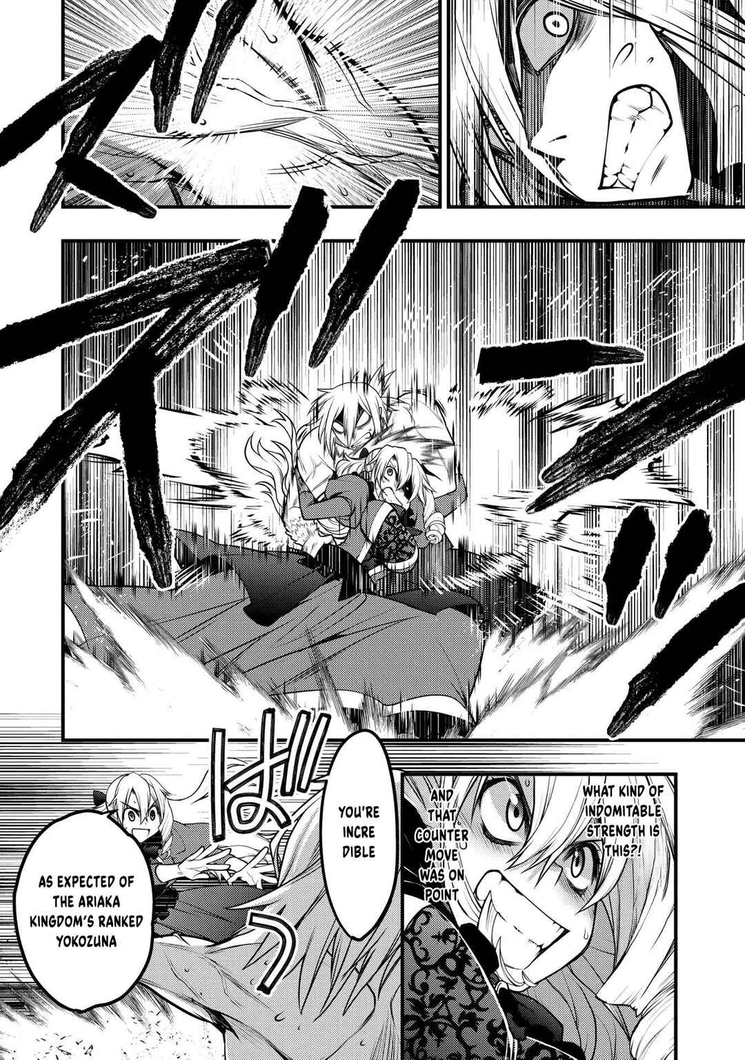 Page 29 Chapter 13 Oozumou Reijou ~Seijo ni Hirateuchi wo Kuratta Shunkan Sumou Budatta Zense wo Omoidashita Akuyaku Reijou no Watashi wa sute Neko Ouji ni Chanko wo Furumaitai Haadosukoidosukoi~
