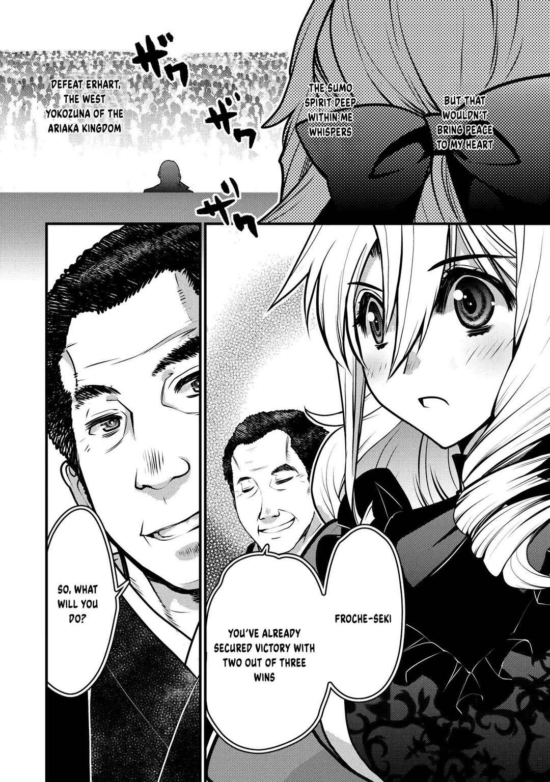 Page 3 Chapter 13 Oozumou Reijou ~Seijo ni Hirateuchi wo Kuratta Shunkan Sumou Budatta Zense wo Omoidashita Akuyaku Reijou no Watashi wa sute Neko Ouji ni Chanko wo Furumaitai Haadosukoidosukoi~
