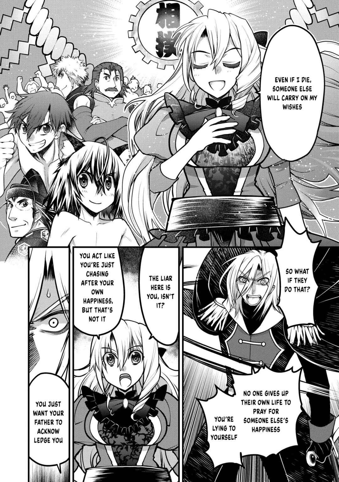 Page 9 Chapter 13 Oozumou Reijou ~Seijo ni Hirateuchi wo Kuratta Shunkan Sumou Budatta Zense wo Omoidashita Akuyaku Reijou no Watashi wa sute Neko Ouji ni Chanko wo Furumaitai Haadosukoidosukoi~