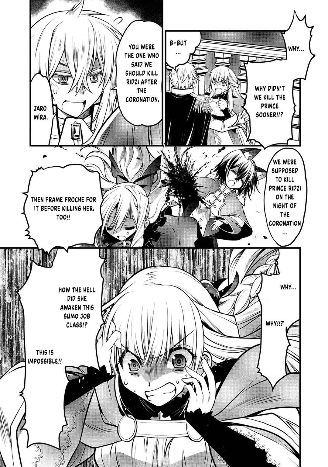 Page 23 Chapter 4 Oozumou Reijou ~Seijo ni Hirateuchi wo Kuratta Shunkan Sumou Budatta Zense wo Omoidashita Akuyaku Reijou no Watashi wa sute Neko Ouji ni Chanko wo Furumaitai Haadosukoidosukoi~