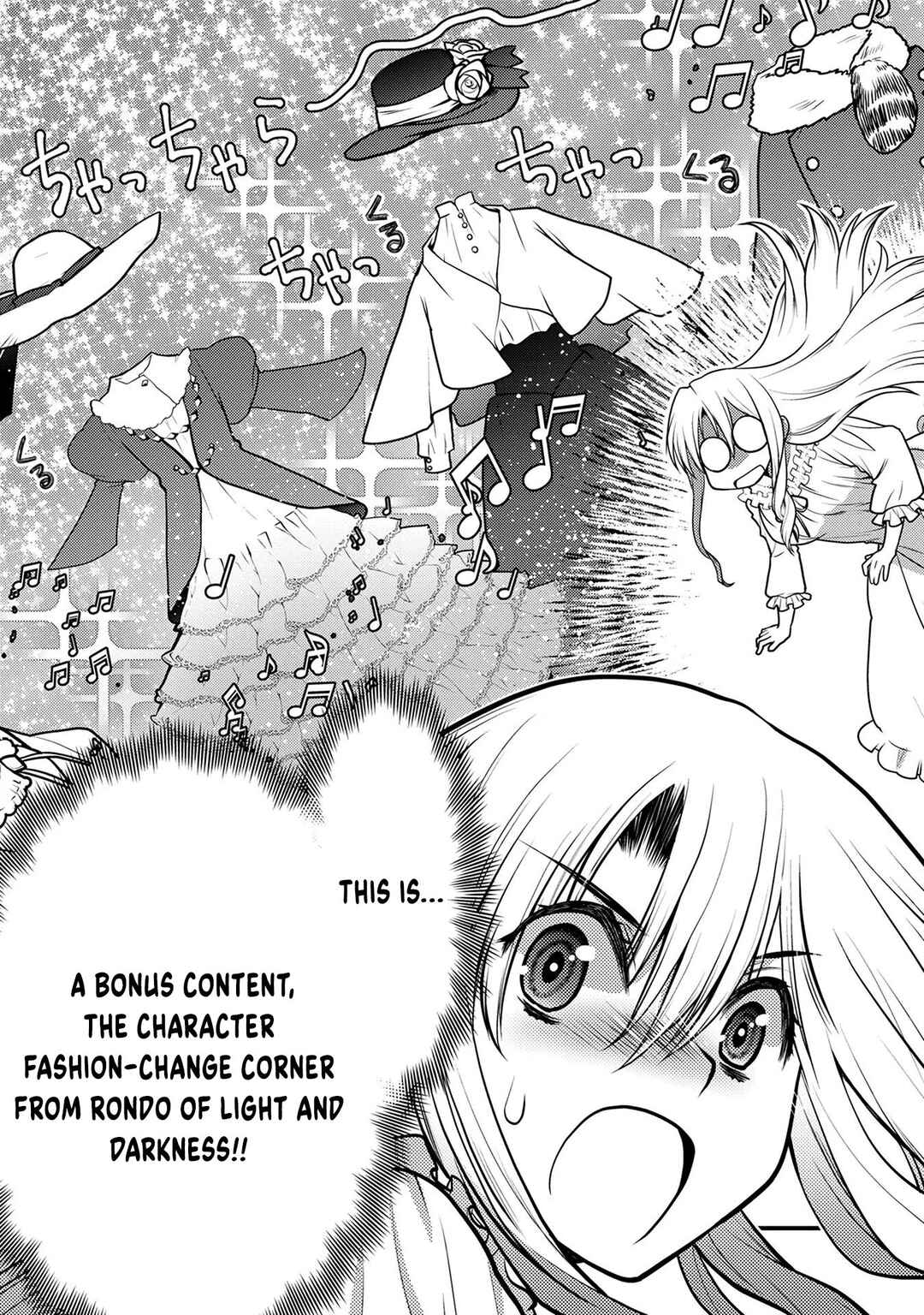 Page 12 Chapter 6 Oozumou Reijou ~Seijo ni Hirateuchi wo Kuratta Shunkan Sumou Budatta Zense wo Omoidashita Akuyaku Reijou no Watashi wa sute Neko Ouji ni Chanko wo Furumaitai Haadosukoidosukoi~