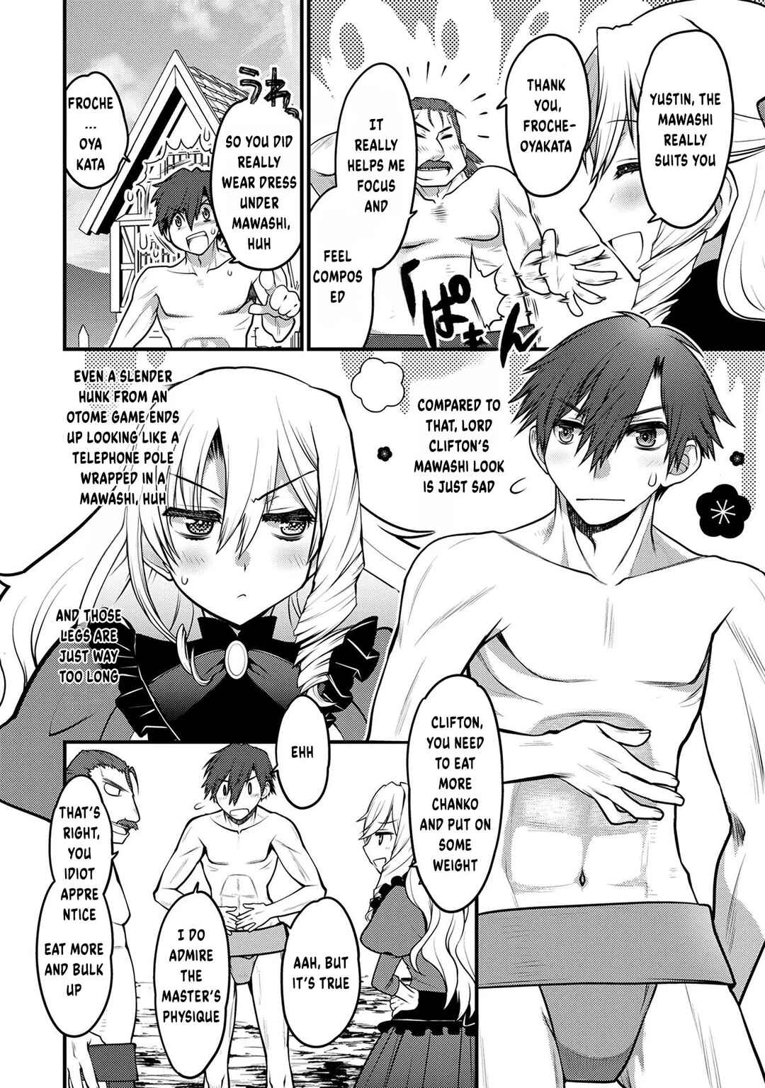 Page 17 Chapter 6 Oozumou Reijou ~Seijo ni Hirateuchi wo Kuratta Shunkan Sumou Budatta Zense wo Omoidashita Akuyaku Reijou no Watashi wa sute Neko Ouji ni Chanko wo Furumaitai Haadosukoidosukoi~