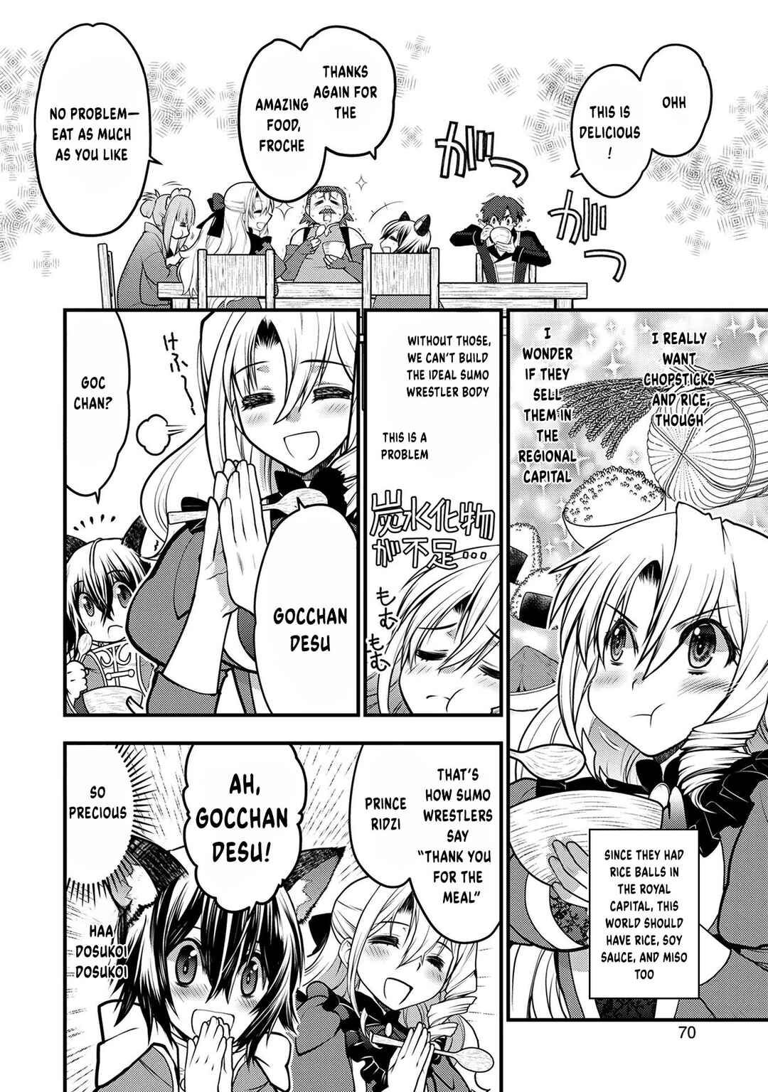 Page 29 Chapter 6 Oozumou Reijou ~Seijo ni Hirateuchi wo Kuratta Shunkan Sumou Budatta Zense wo Omoidashita Akuyaku Reijou no Watashi wa sute Neko Ouji ni Chanko wo Furumaitai Haadosukoidosukoi~