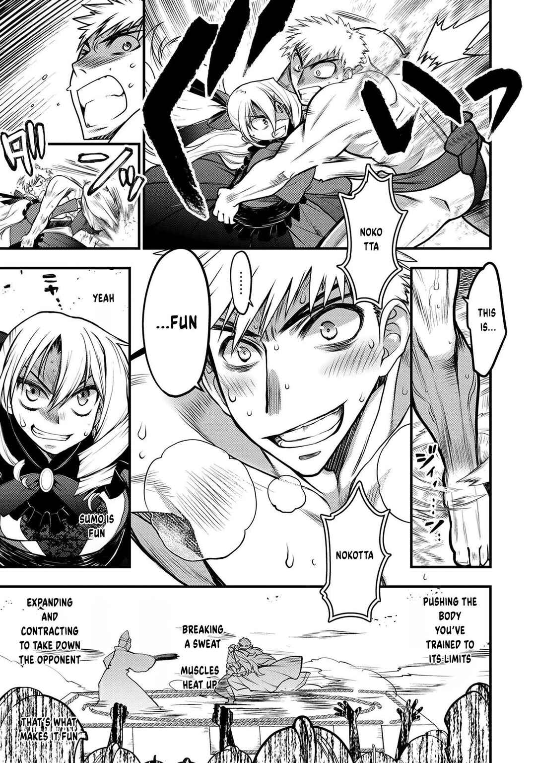 Page 10 Chapter 8 Oozumou Reijou ~Seijo ni Hirateuchi wo Kuratta Shunkan Sumou Budatta Zense wo Omoidashita Akuyaku Reijou no Watashi wa sute Neko Ouji ni Chanko wo Furumaitai Haadosukoidosukoi~