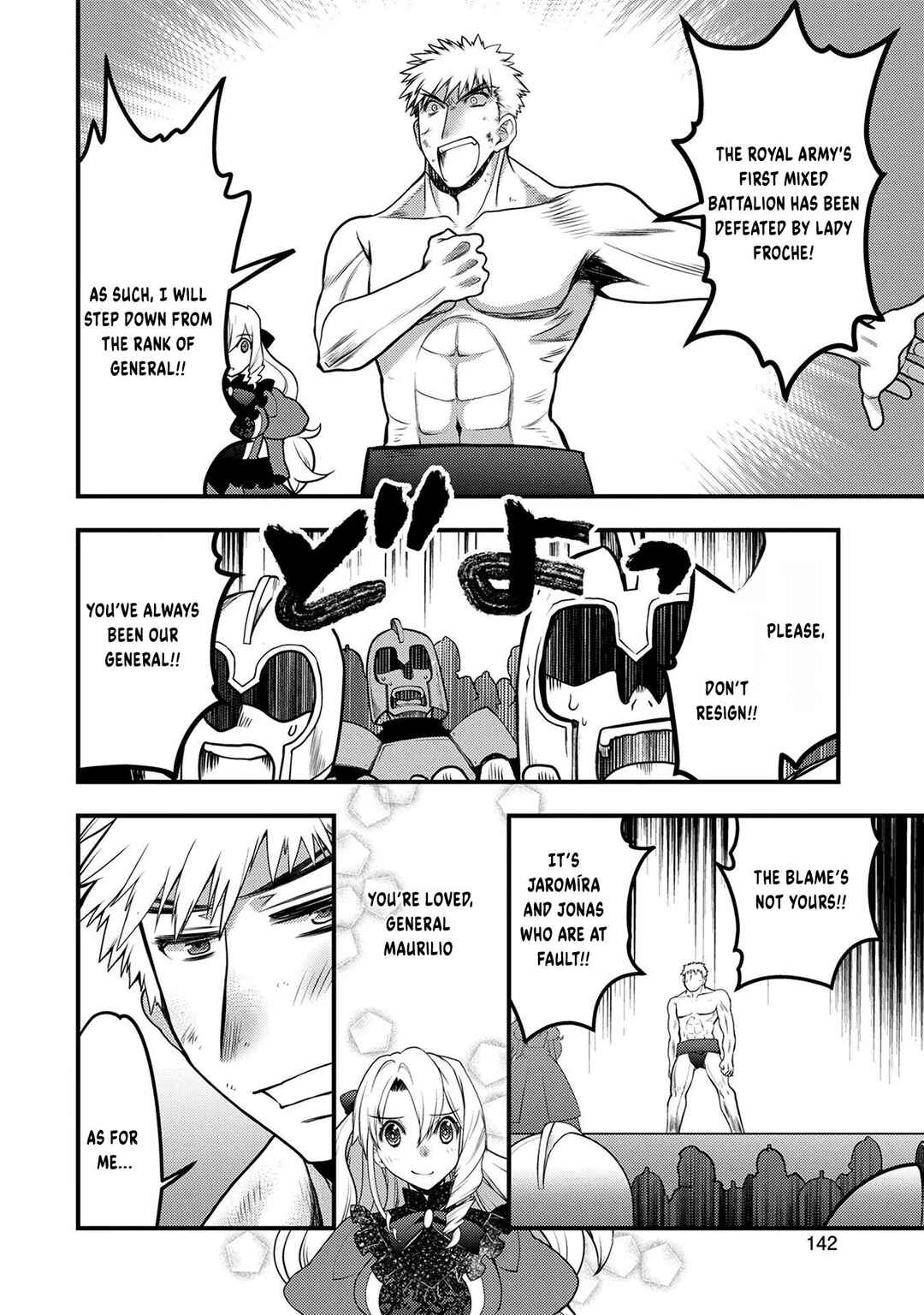 Page 21 Chapter 8 Oozumou Reijou ~Seijo ni Hirateuchi wo Kuratta Shunkan Sumou Budatta Zense wo Omoidashita Akuyaku Reijou no Watashi wa sute Neko Ouji ni Chanko wo Furumaitai Haadosukoidosukoi~