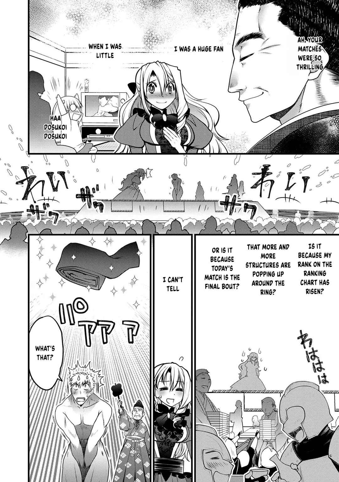 Page 5 Chapter 8 Oozumou Reijou ~Seijo ni Hirateuchi wo Kuratta Shunkan Sumou Budatta Zense wo Omoidashita Akuyaku Reijou no Watashi wa sute Neko Ouji ni Chanko wo Furumaitai Haadosukoidosukoi~