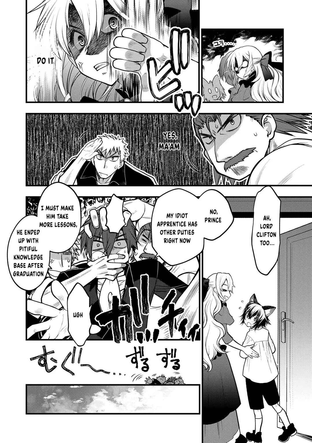 Page 17 Chapter 9 Oozumou Reijou ~Seijo ni Hirateuchi wo Kuratta Shunkan Sumou Budatta Zense wo Omoidashita Akuyaku Reijou no Watashi wa sute Neko Ouji ni Chanko wo Furumaitai Haadosukoidosukoi~