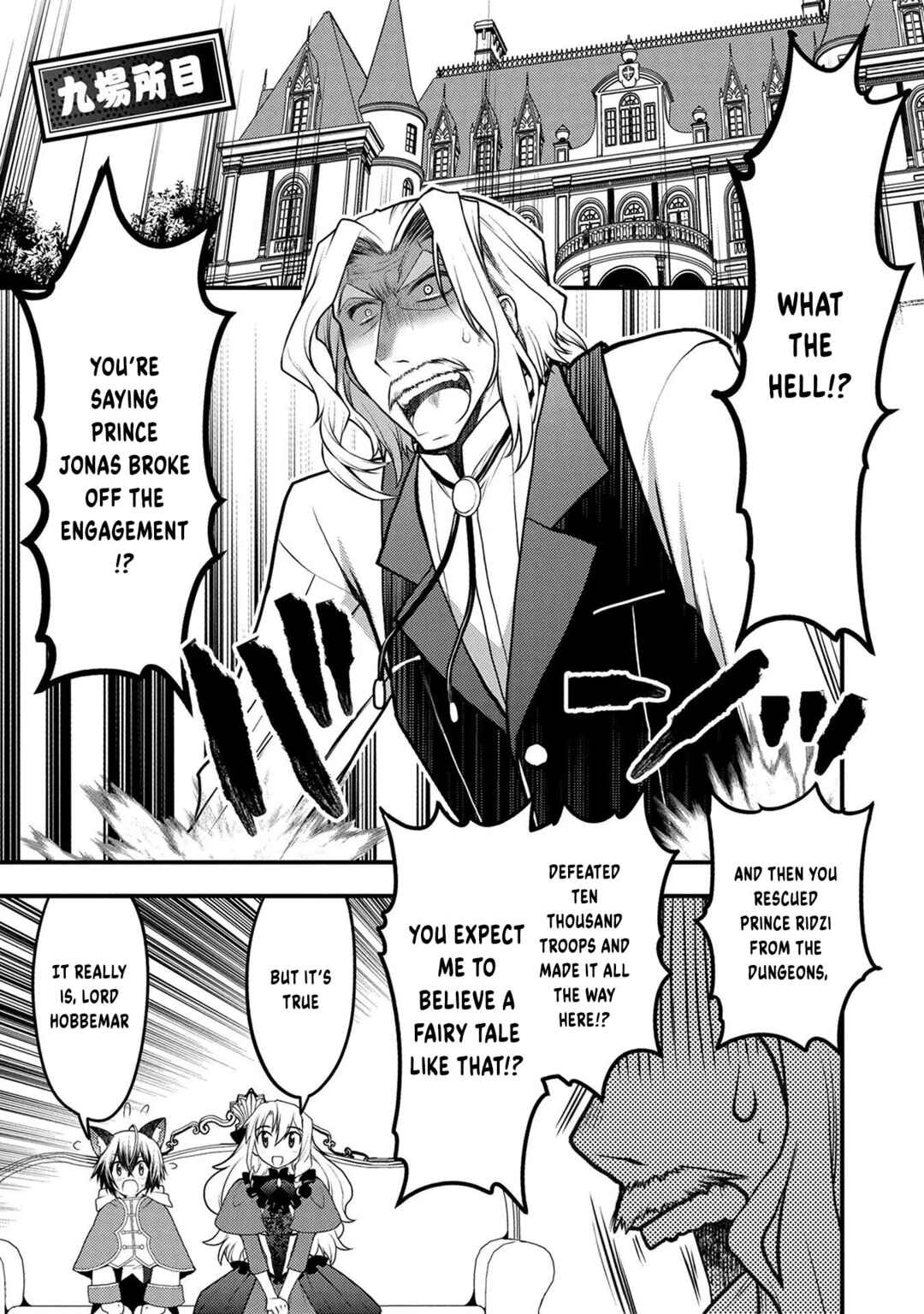 Page 2 Chapter 9 Oozumou Reijou ~Seijo ni Hirateuchi wo Kuratta Shunkan Sumou Budatta Zense wo Omoidashita Akuyaku Reijou no Watashi wa sute Neko Ouji ni Chanko wo Furumaitai Haadosukoidosukoi~