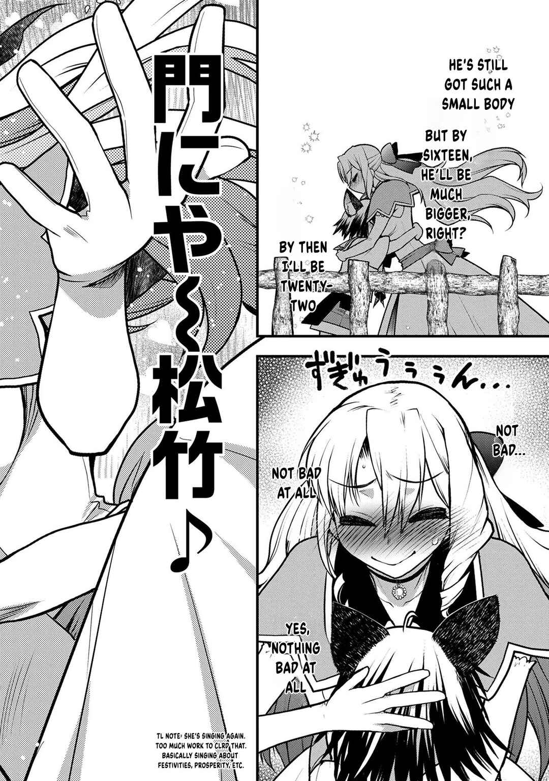 Page 39 Chapter 9 Oozumou Reijou ~Seijo ni Hirateuchi wo Kuratta Shunkan Sumou Budatta Zense wo Omoidashita Akuyaku Reijou no Watashi wa sute Neko Ouji ni Chanko wo Furumaitai Haadosukoidosukoi~
