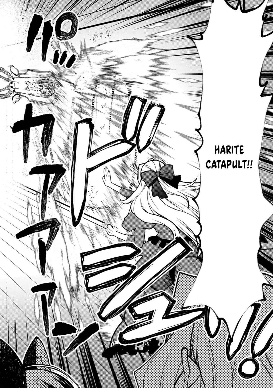 Page 6 Chapter 9 Oozumou Reijou ~Seijo ni Hirateuchi wo Kuratta Shunkan Sumou Budatta Zense wo Omoidashita Akuyaku Reijou no Watashi wa sute Neko Ouji ni Chanko wo Furumaitai Haadosukoidosukoi~