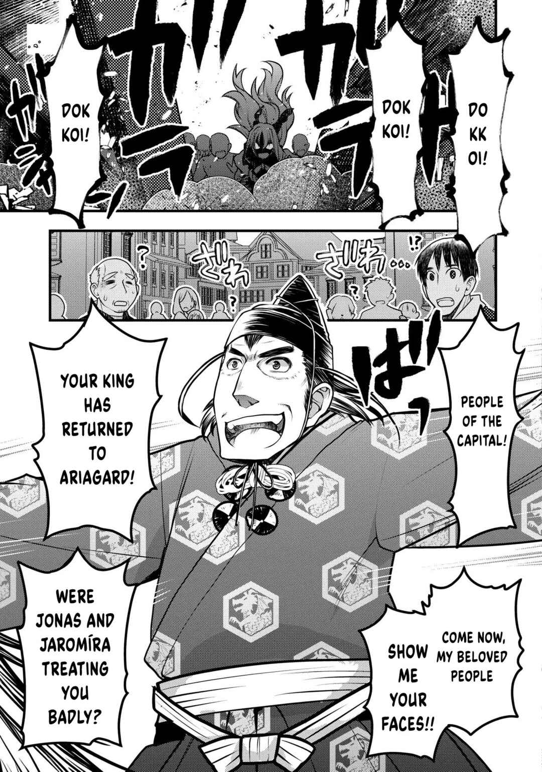 Page 14 Chapter 11 Oozumou Reijou ~Seijo ni Hirateuchi wo Kuratta Shunkan Sumou Budatta Zense wo Omoidashita Akuyaku Reijou no Watashi wa sute Neko Ouji ni Chanko wo Furumaitai Haadosukoidosukoi~