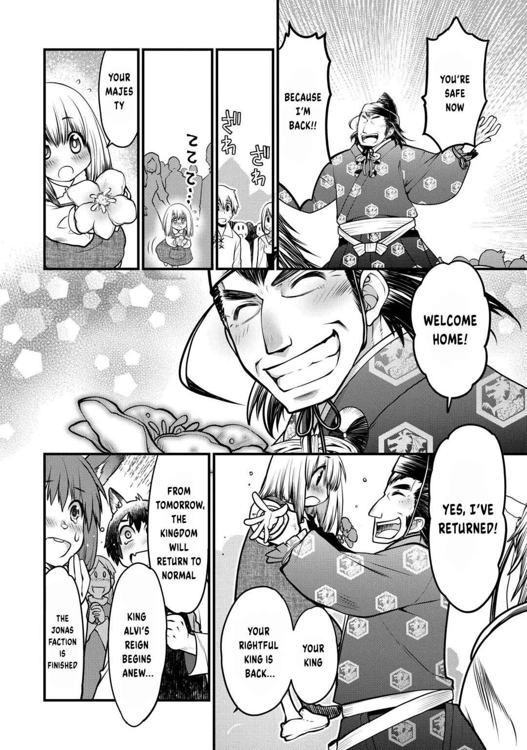 Page 15 Chapter 11 Oozumou Reijou ~Seijo ni Hirateuchi wo Kuratta Shunkan Sumou Budatta Zense wo Omoidashita Akuyaku Reijou no Watashi wa sute Neko Ouji ni Chanko wo Furumaitai Haadosukoidosukoi~