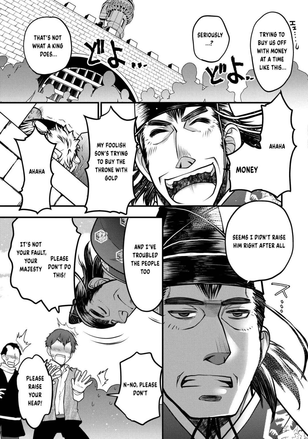 Page 26 Chapter 11 Oozumou Reijou ~Seijo ni Hirateuchi wo Kuratta Shunkan Sumou Budatta Zense wo Omoidashita Akuyaku Reijou no Watashi wa sute Neko Ouji ni Chanko wo Furumaitai Haadosukoidosukoi~