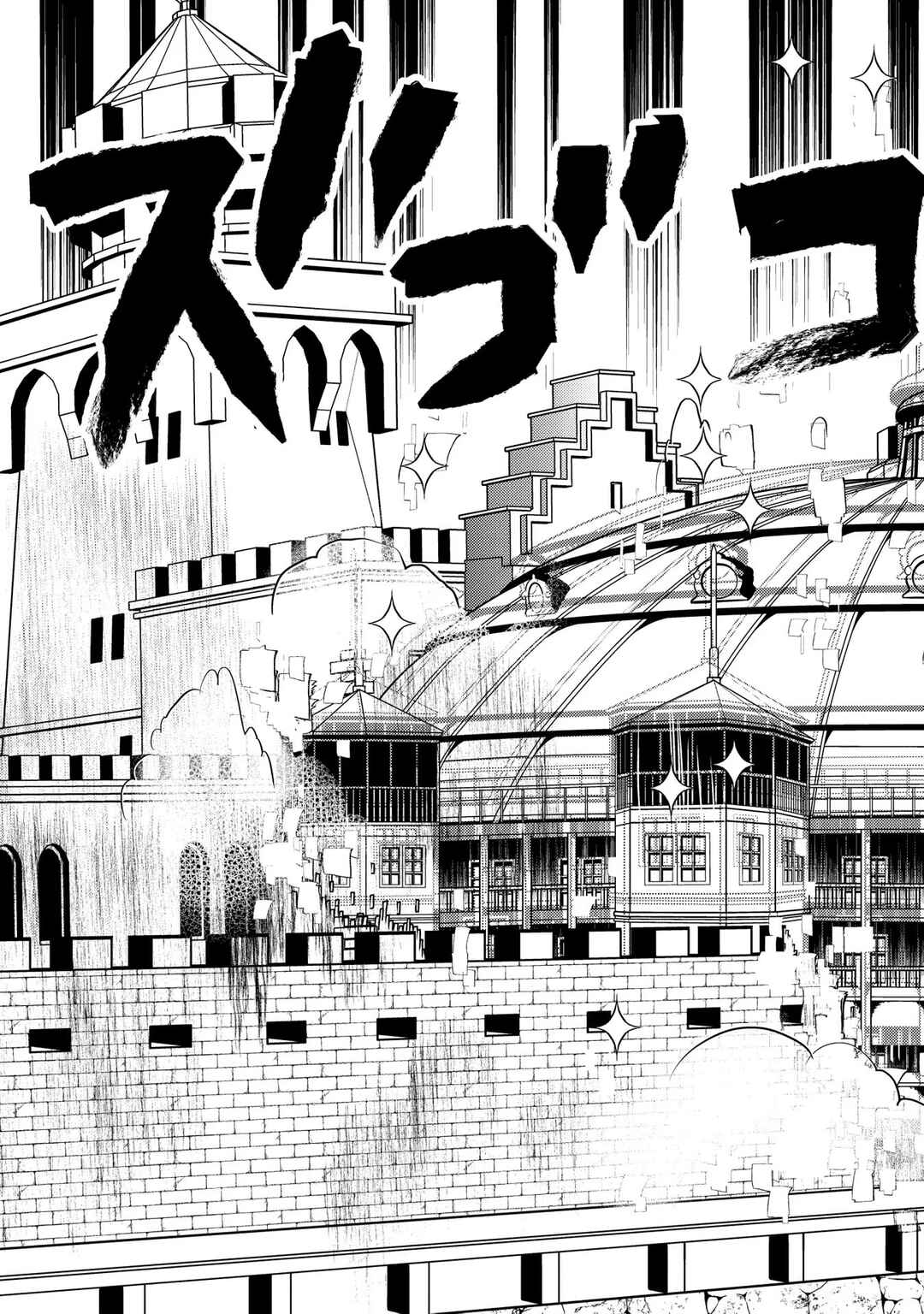 Page 36 Chapter 11 Oozumou Reijou ~Seijo ni Hirateuchi wo Kuratta Shunkan Sumou Budatta Zense wo Omoidashita Akuyaku Reijou no Watashi wa sute Neko Ouji ni Chanko wo Furumaitai Haadosukoidosukoi~