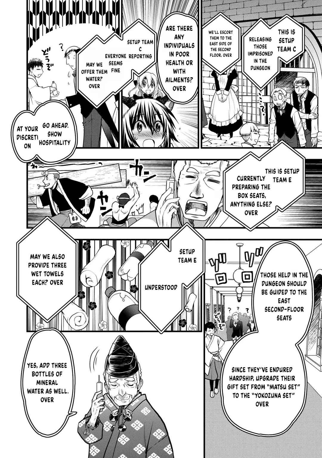 Page 39 Chapter 11 Oozumou Reijou ~Seijo ni Hirateuchi wo Kuratta Shunkan Sumou Budatta Zense wo Omoidashita Akuyaku Reijou no Watashi wa sute Neko Ouji ni Chanko wo Furumaitai Haadosukoidosukoi~