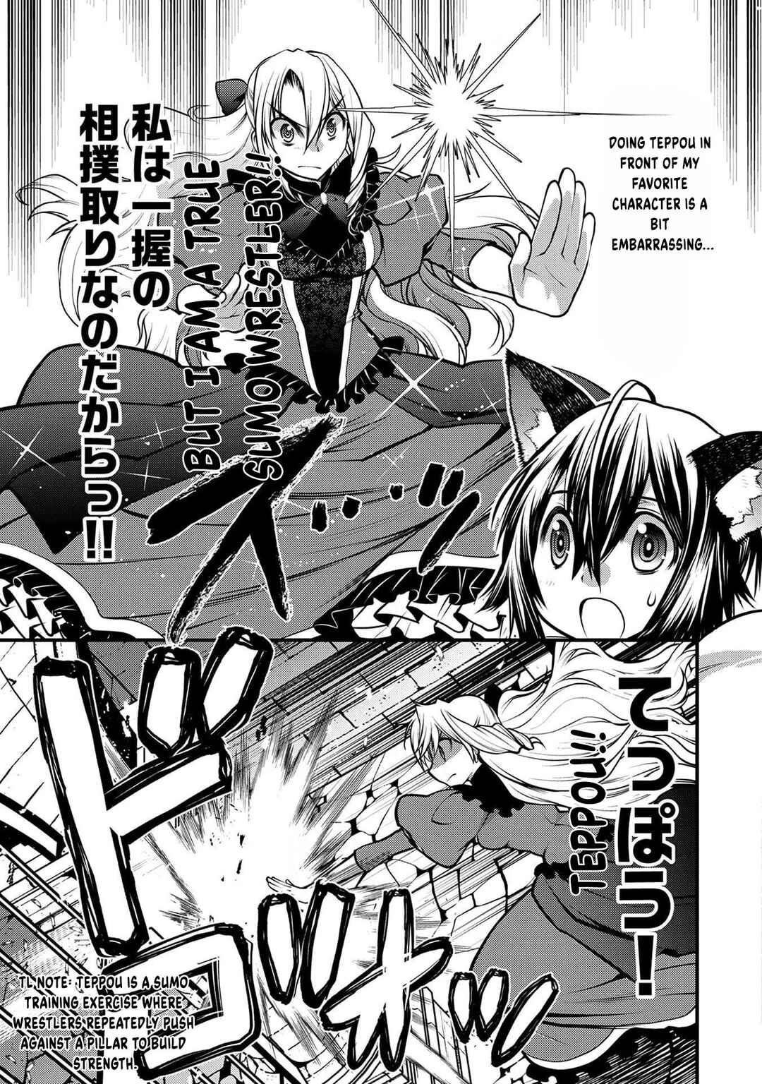 Page 26 Chapter 2 Oozumou Reijou ~Seijo ni Hirateuchi wo Kuratta Shunkan Sumou Budatta Zense wo Omoidashita Akuyaku Reijou no Watashi wa sute Neko Ouji ni Chanko wo Furumaitai Haadosukoidosukoi~