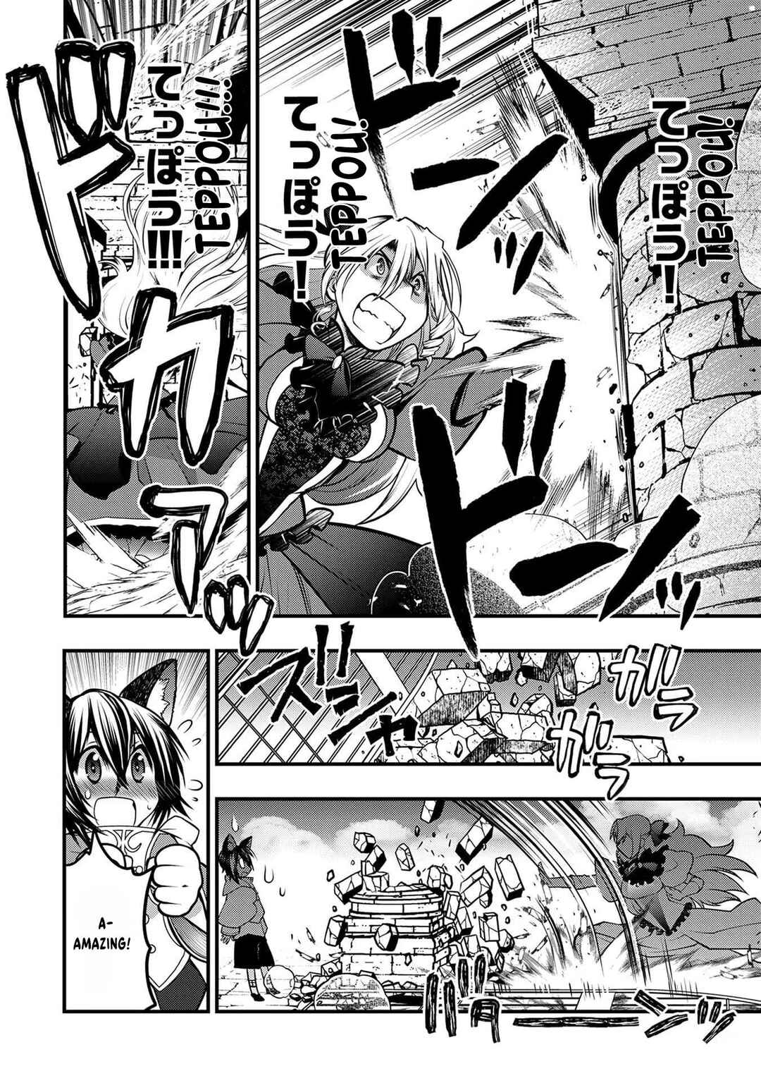 Page 27 Chapter 2 Oozumou Reijou ~Seijo ni Hirateuchi wo Kuratta Shunkan Sumou Budatta Zense wo Omoidashita Akuyaku Reijou no Watashi wa sute Neko Ouji ni Chanko wo Furumaitai Haadosukoidosukoi~