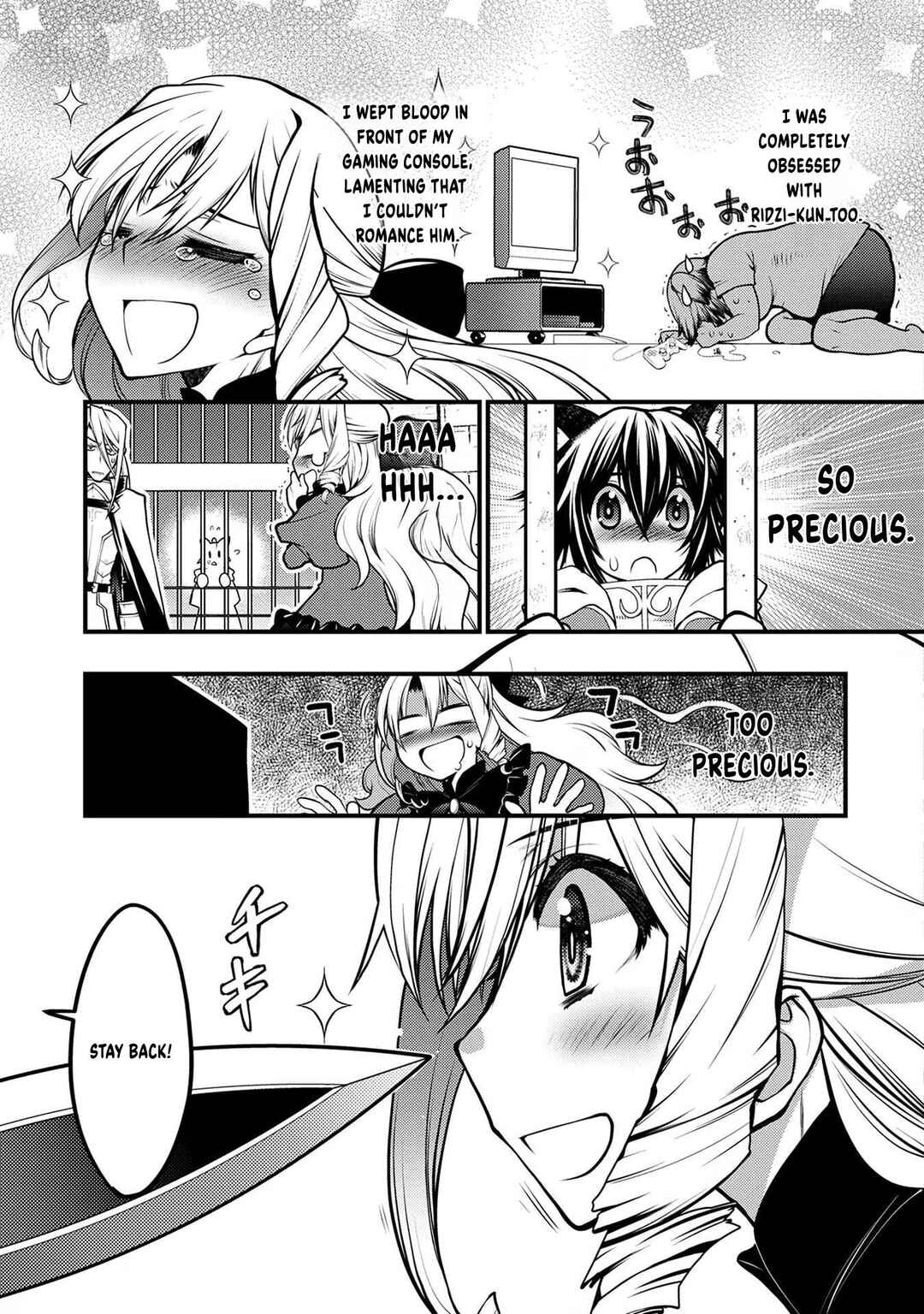 Page 4 Chapter 2 Oozumou Reijou ~Seijo ni Hirateuchi wo Kuratta Shunkan Sumou Budatta Zense wo Omoidashita Akuyaku Reijou no Watashi wa sute Neko Ouji ni Chanko wo Furumaitai Haadosukoidosukoi~