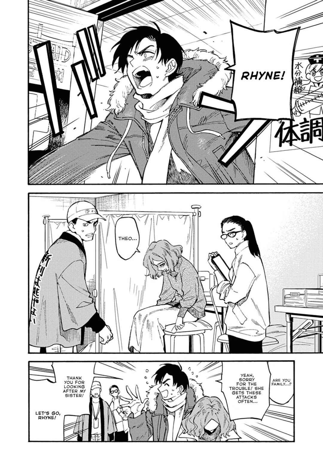 Page 5 Chapter 2 Millennium Family