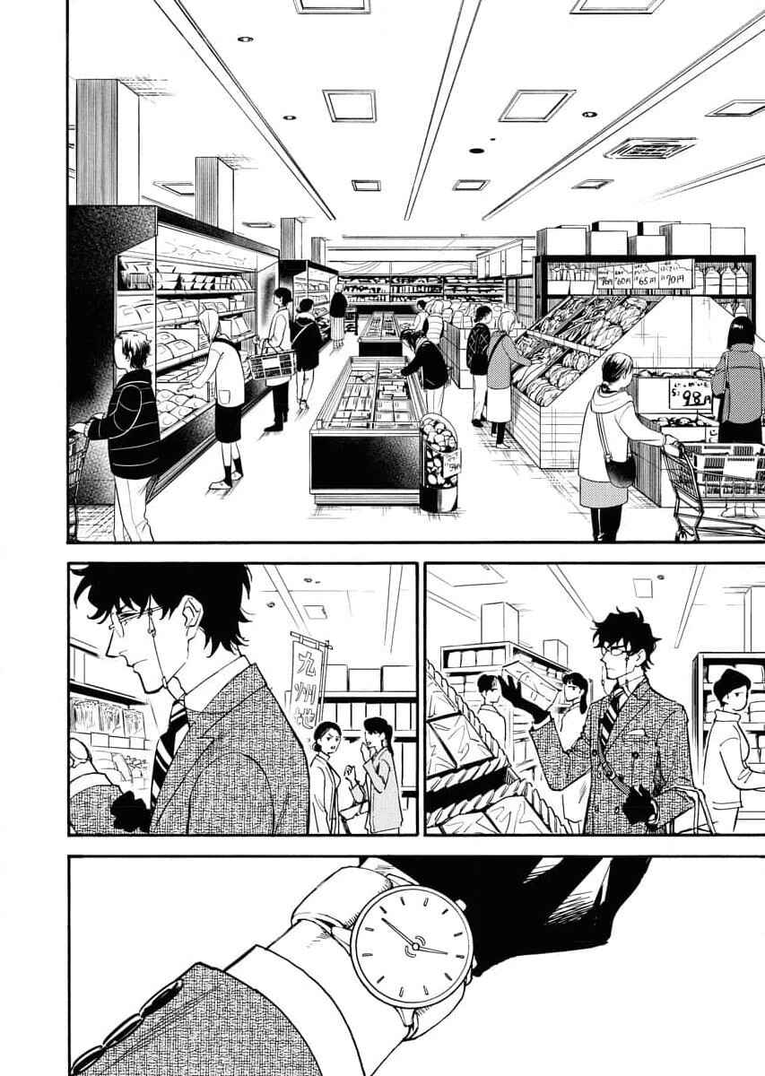 Page 5 Chapter 9 Millennium Family