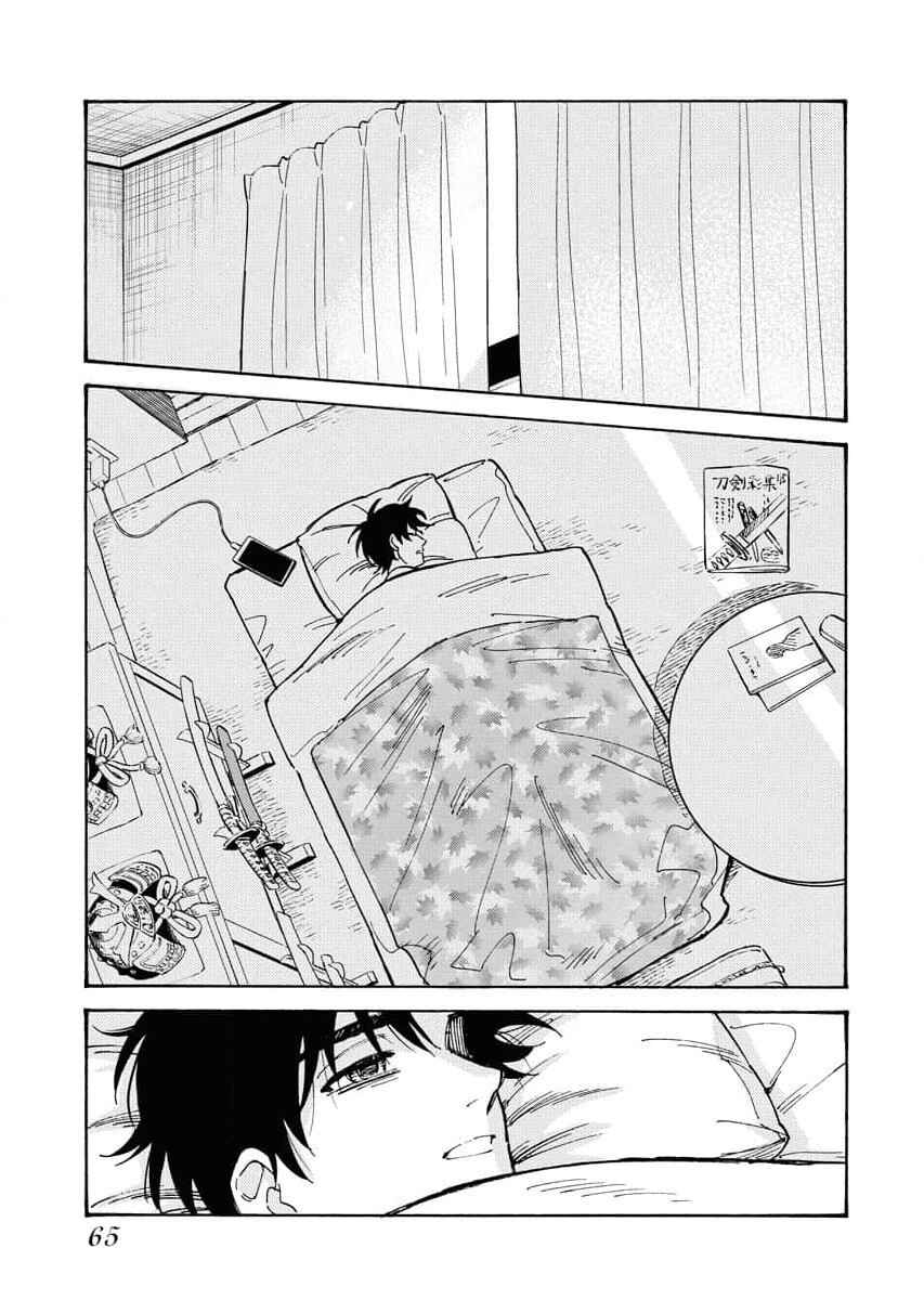Page 31 Chapter 7 Millennium Family