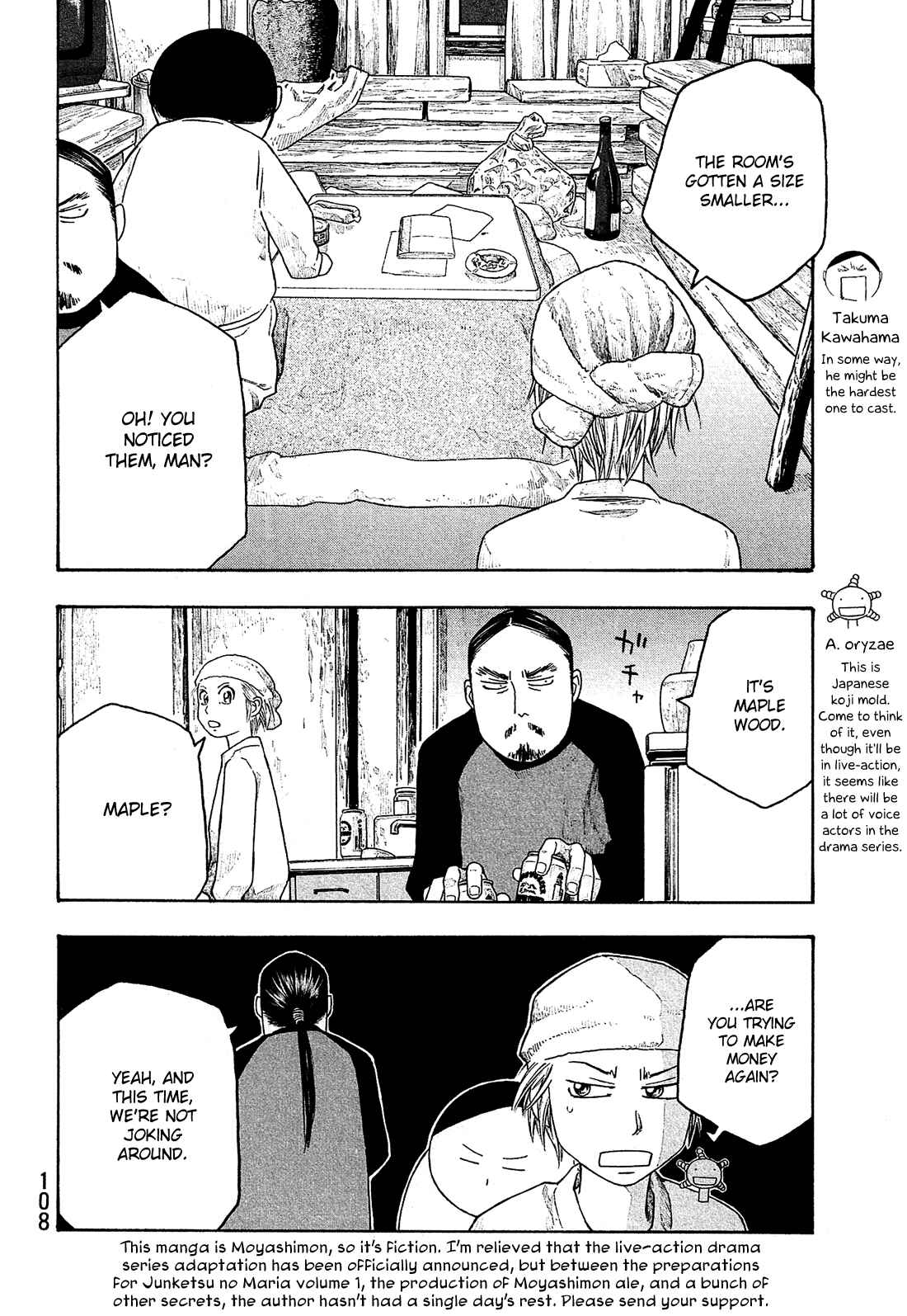 Page 5 Chapter 105 Tales of Agriculture