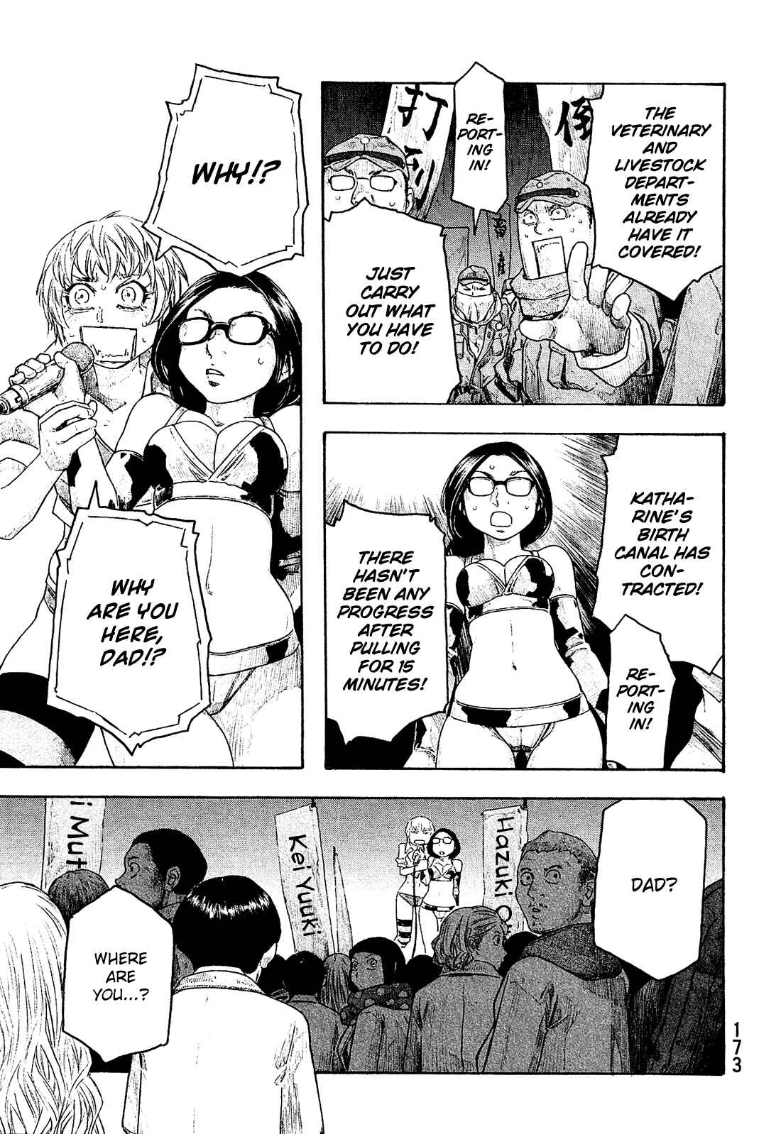Page 12 Chapter 133 Tales of Agriculture