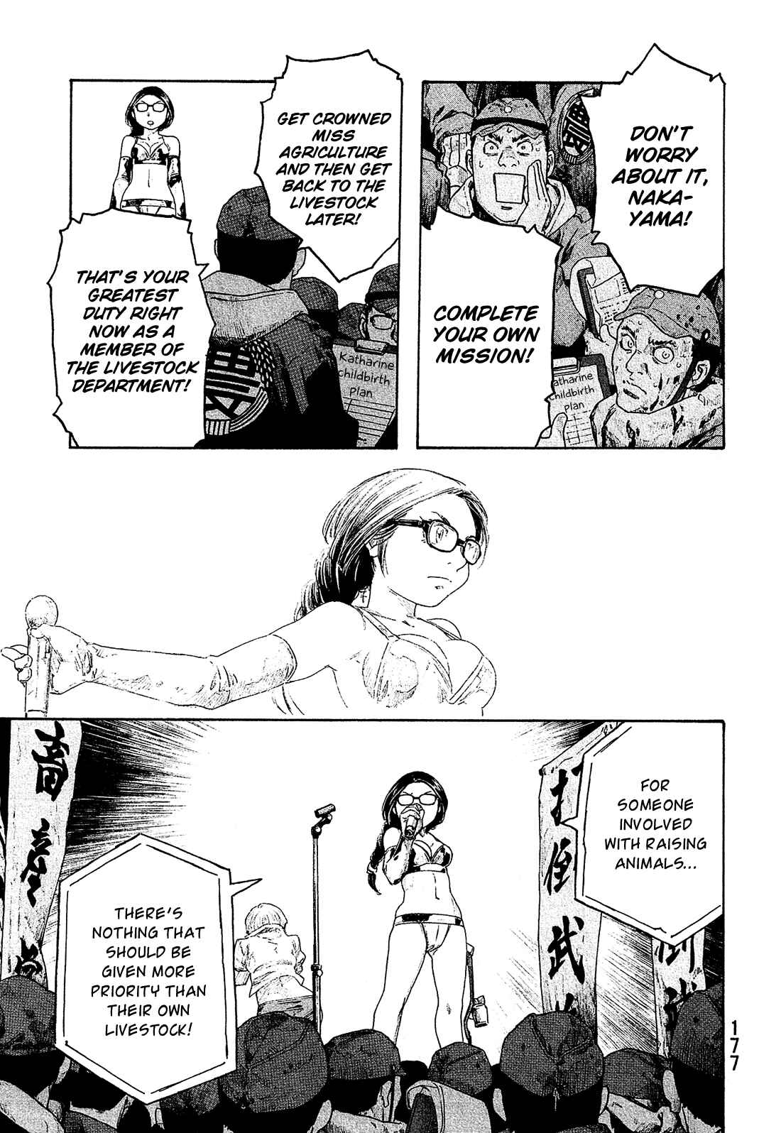 Page 16 Chapter 133 Tales of Agriculture