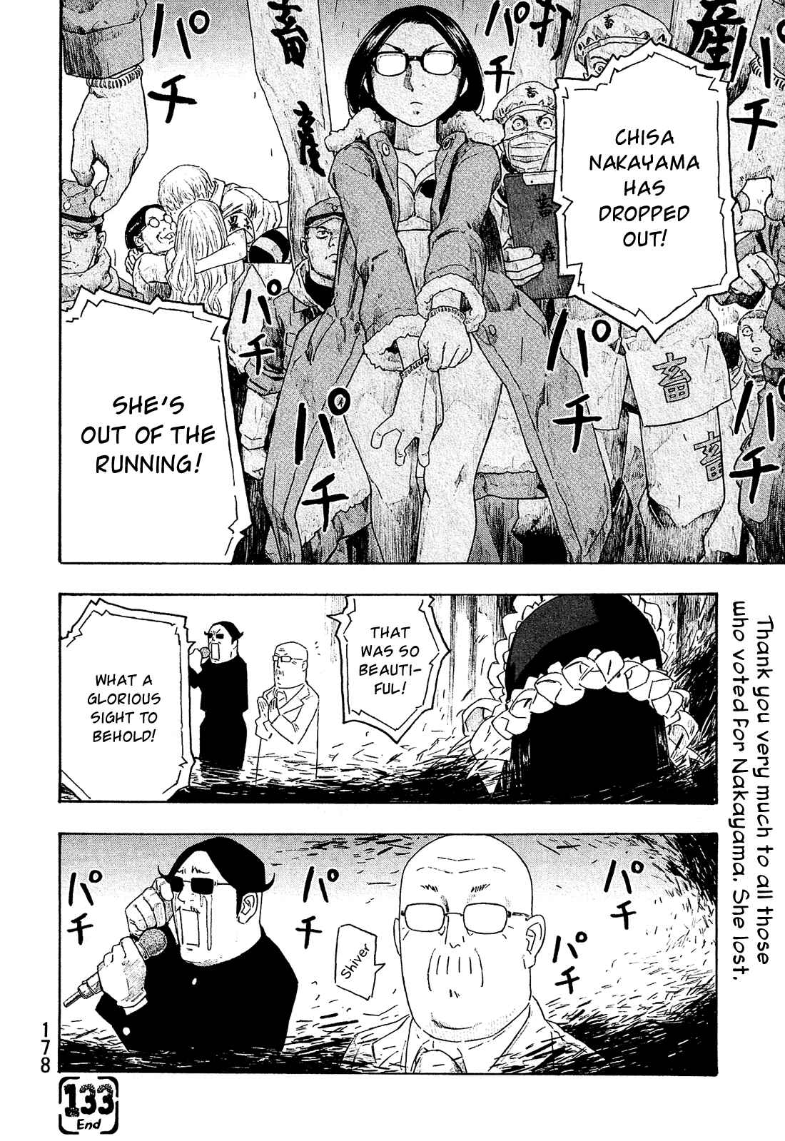 Page 17 Chapter 133 Tales of Agriculture