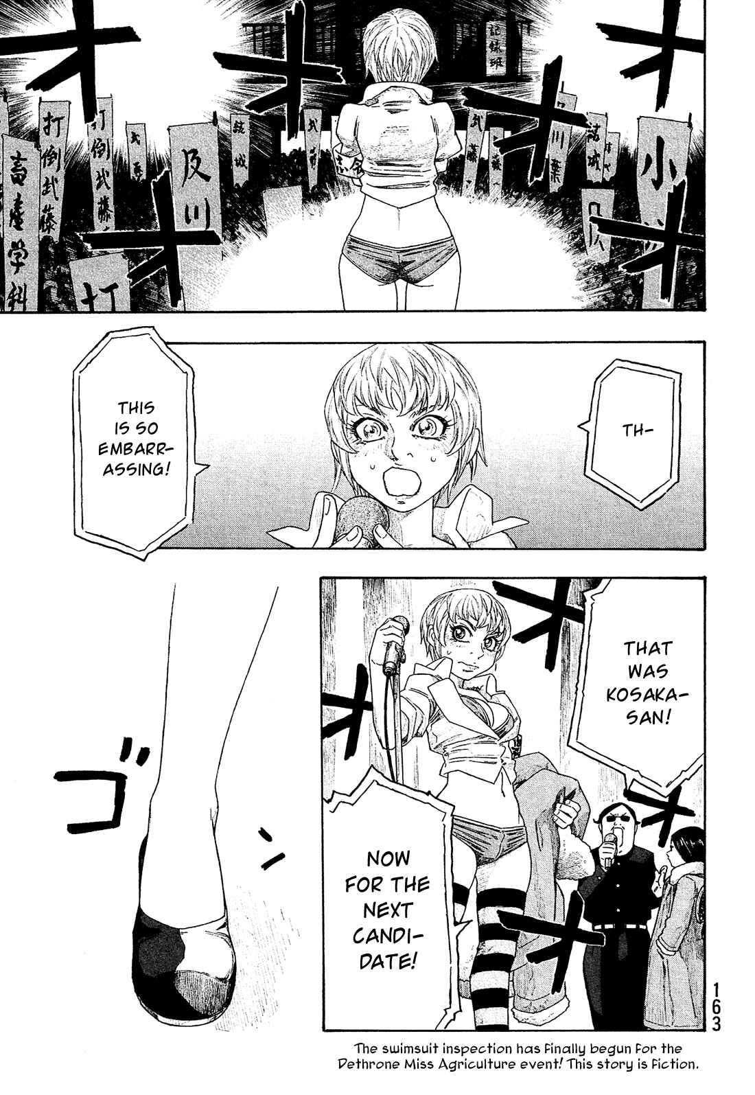Page 2 Chapter 133 Tales of Agriculture