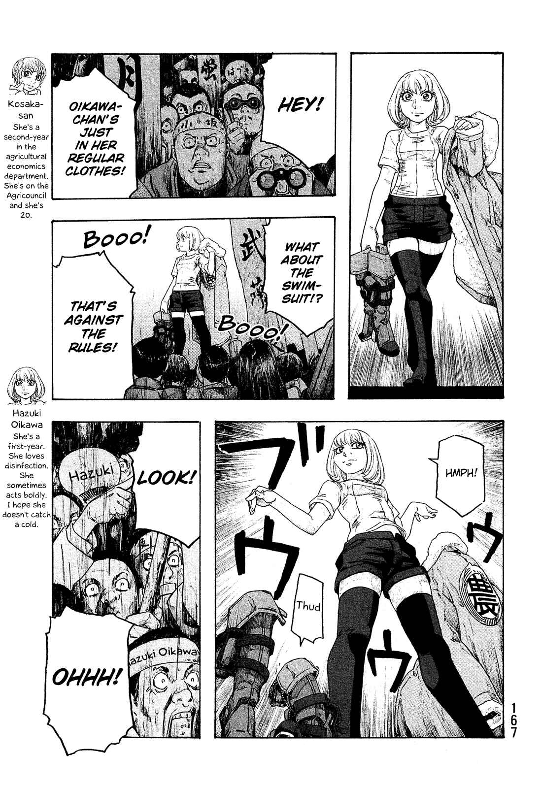 Page 6 Chapter 133 Tales of Agriculture