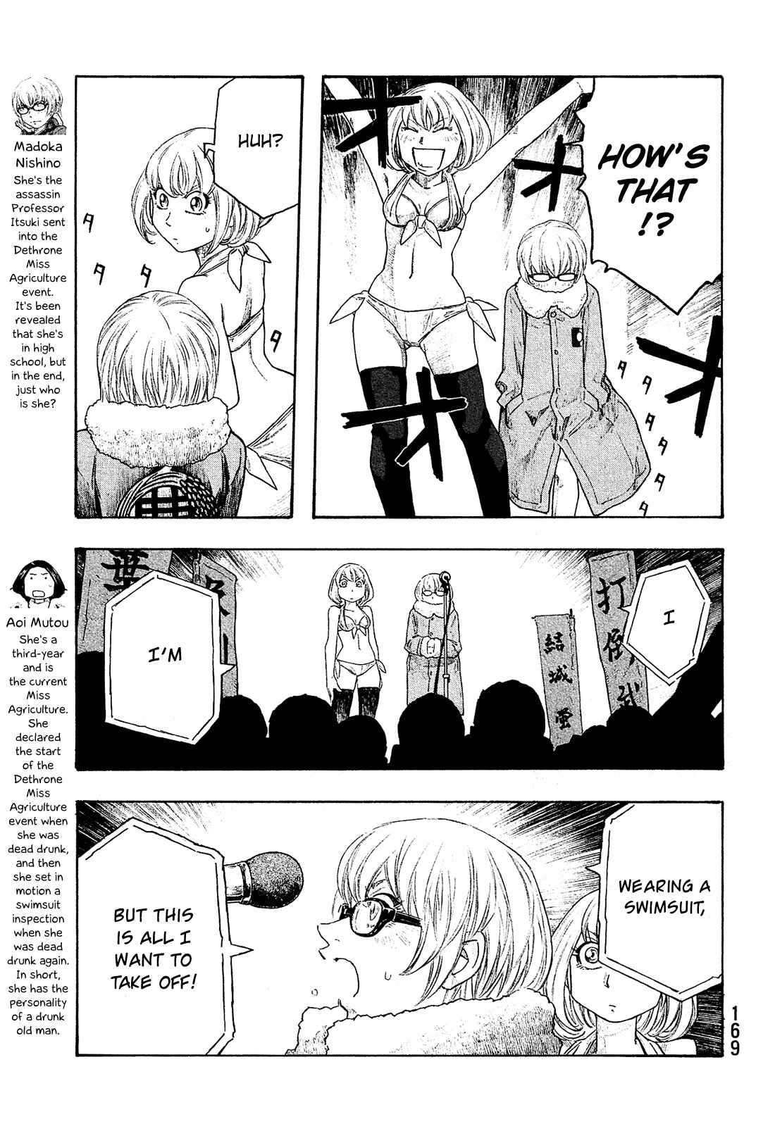 Page 8 Chapter 133 Tales of Agriculture