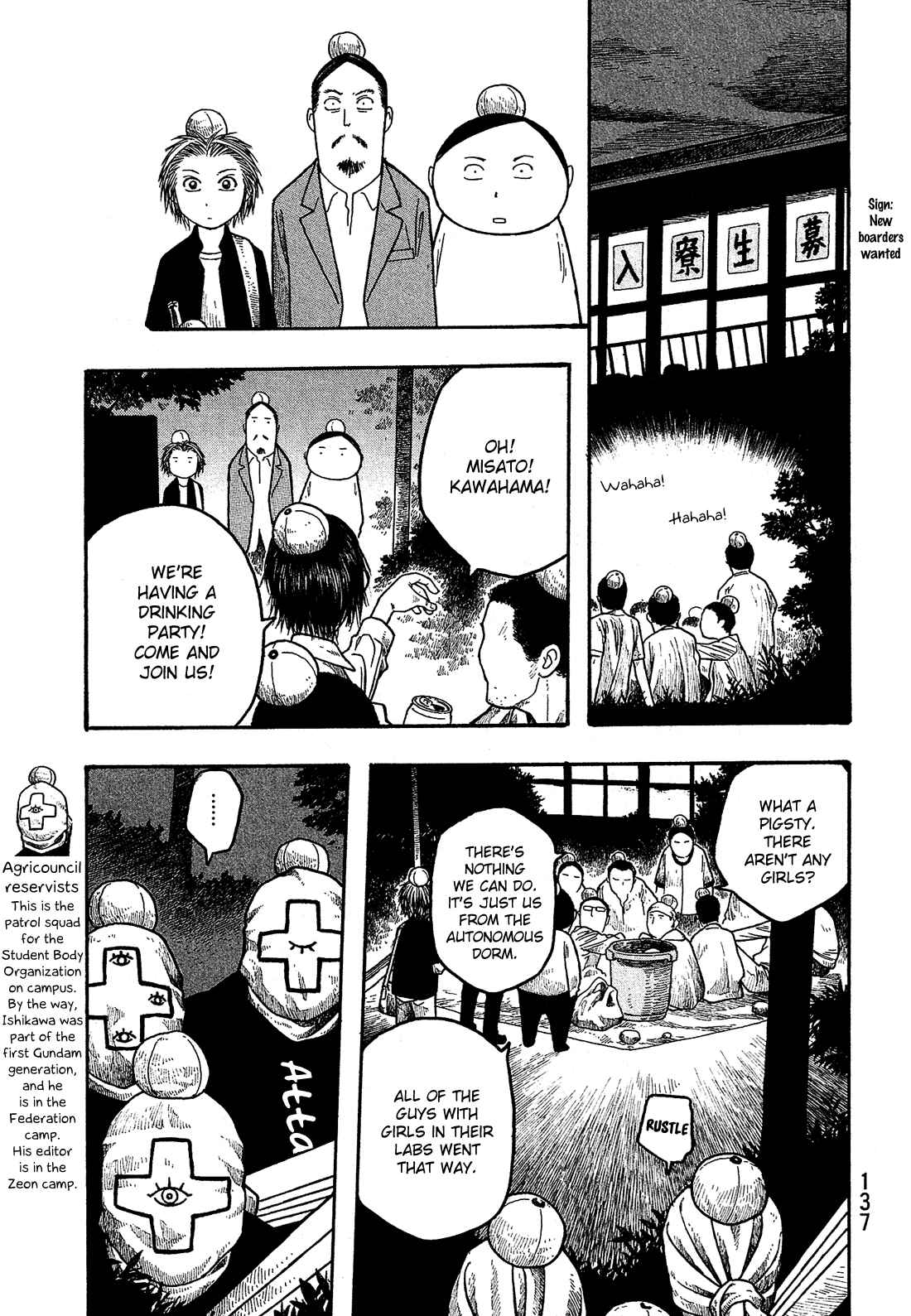 Page 10 Chapter 19 Tales of Agriculture